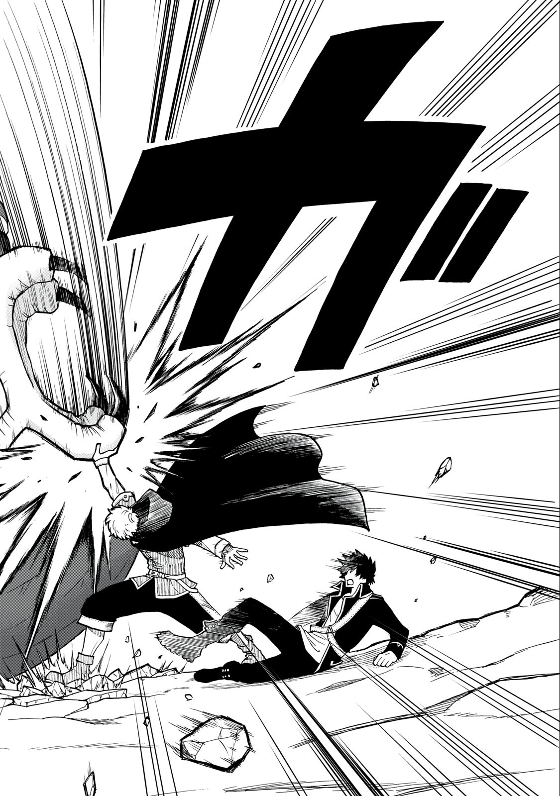 Boku igai Zennin Tenseisha ka yo!? - Chapter 6 - Page 14