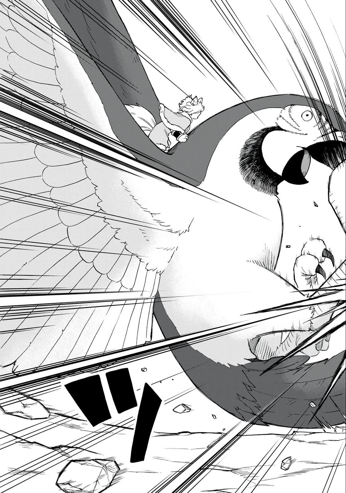 Boku igai Zennin Tenseisha ka yo!? - Chapter 6 - Page 15