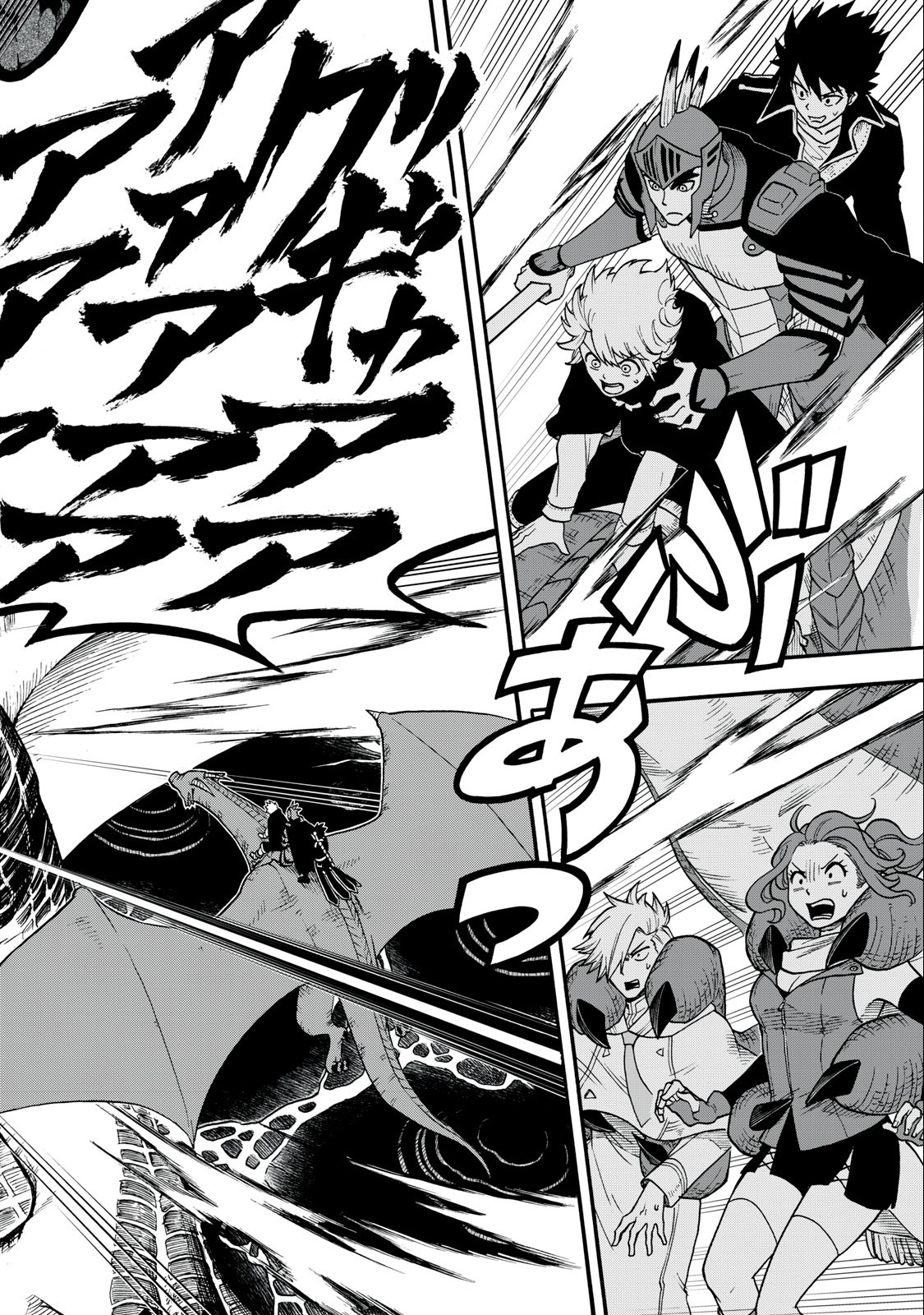 Boku igai Zennin Tenseisha ka yo!? - Chapter 7 - Page 18