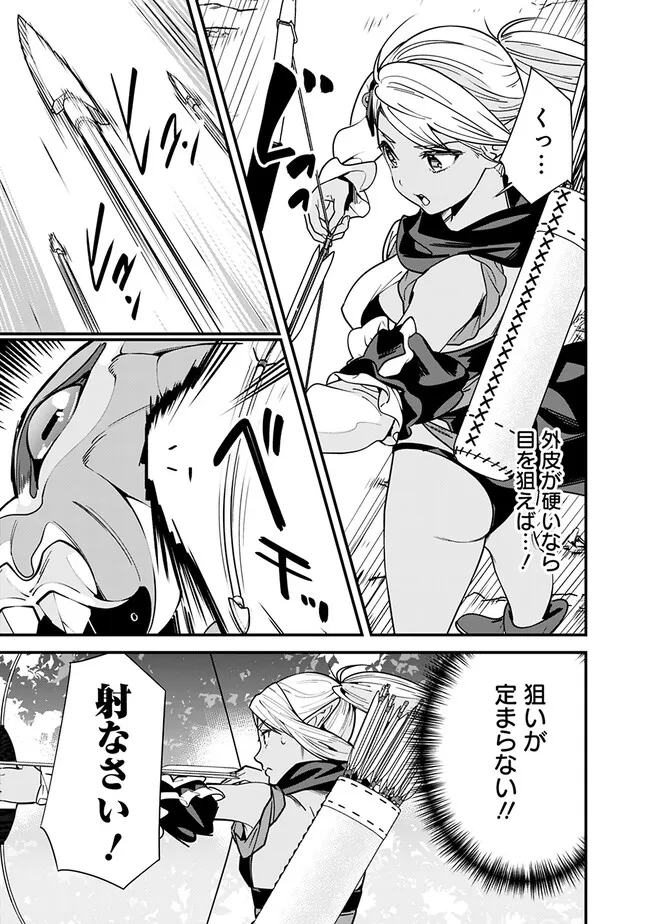 Moto Yuusha wa Shizuka ni Kurashitai Chap 22 - Next Chap 23