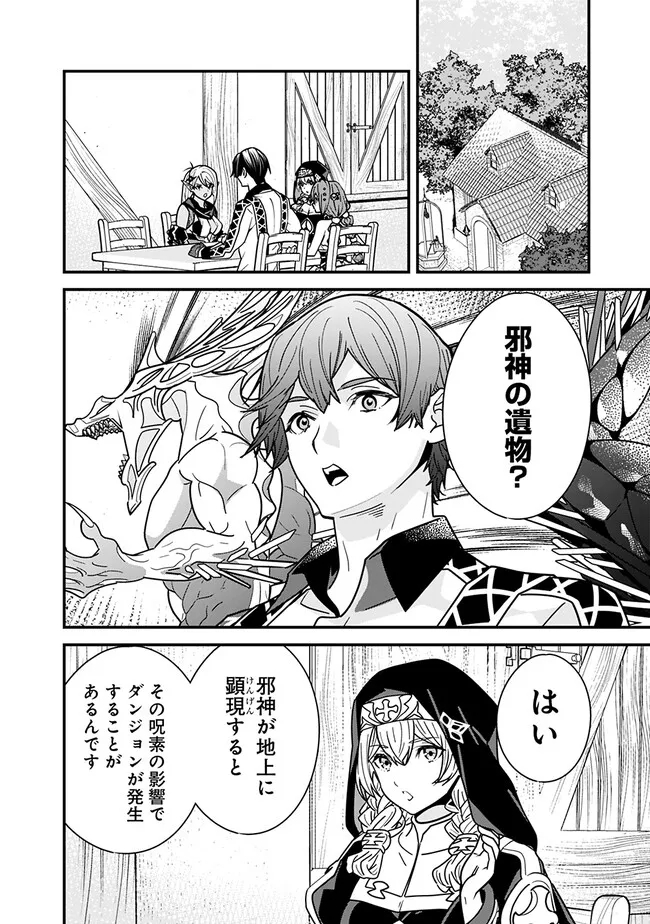 Moto Yuusha wa Shizuka ni Kurashitai Chap 22 - Next Chap 23