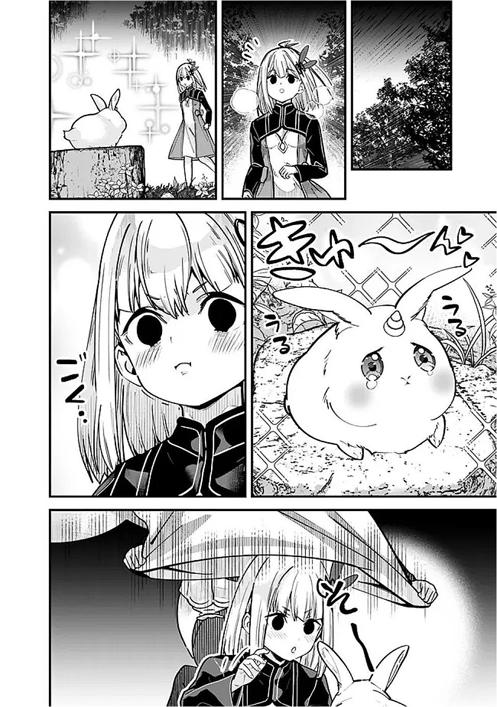 Moto Yuusha wa Shizuka ni Kurashitai Chap 54 - Next Chap 55