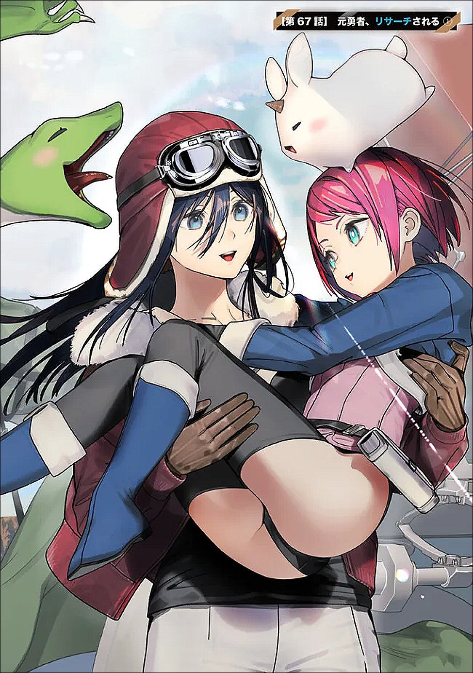 Moto Yuusha wa Shizuka ni Kurashitai - Chapter 67 - Page 3