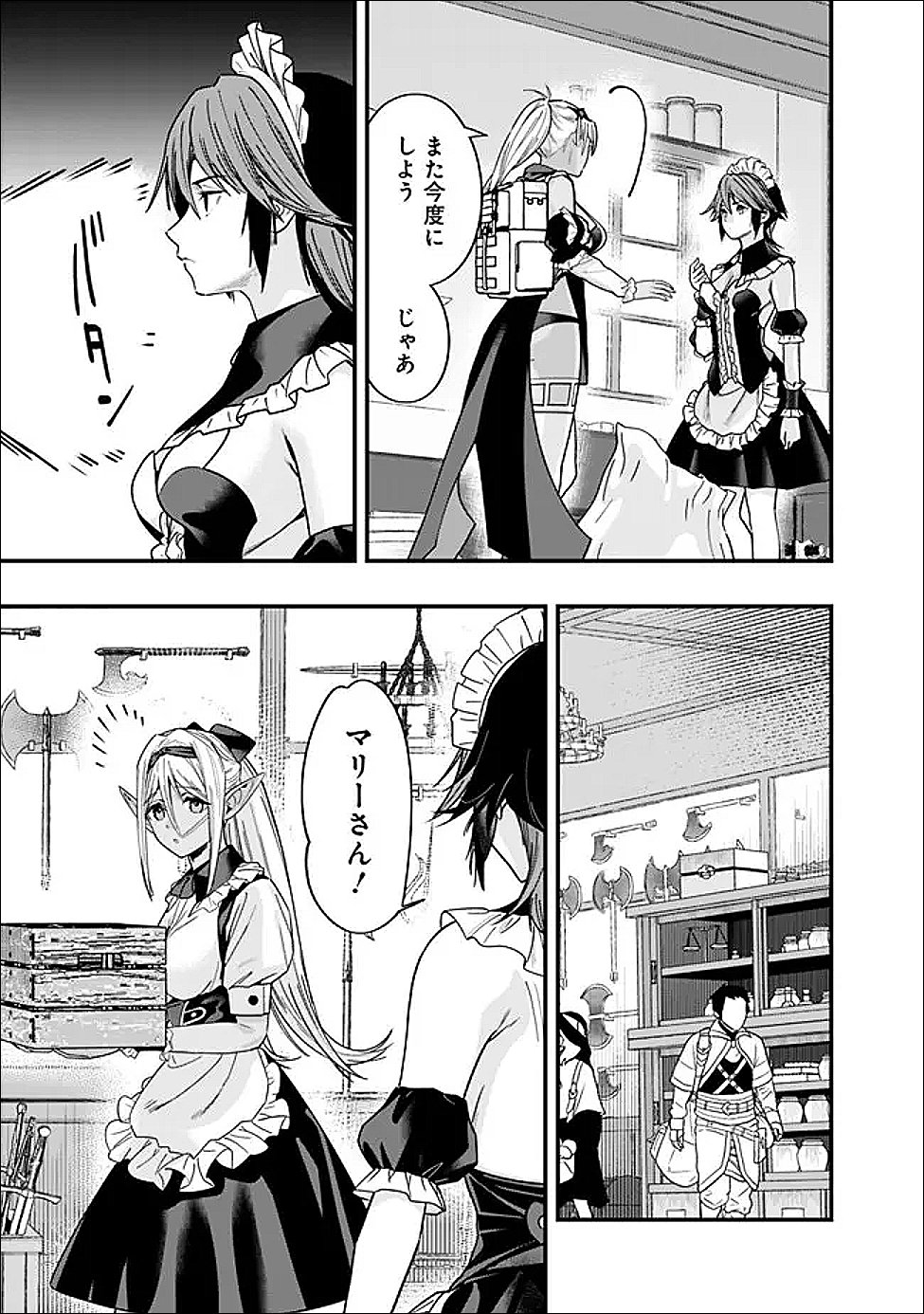 Moto Yuusha wa Shizuka ni Kurashitai - Chapter 67 - Page 5