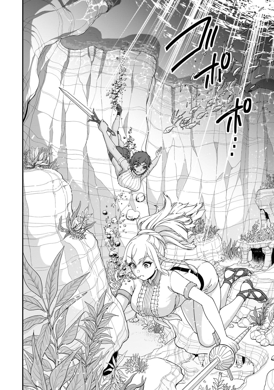 Lv2 kara Cheat datta Moto Yuusha Kouho no Mattari Isekai Life - Chapter 70.1 - Page 10