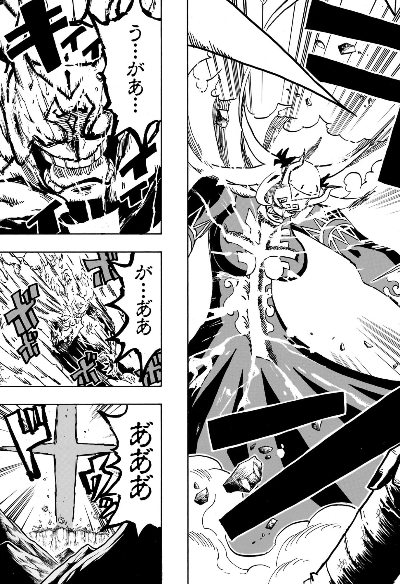 Exorcist no Kiyoshi-kun - Chapter 74 - Page 16