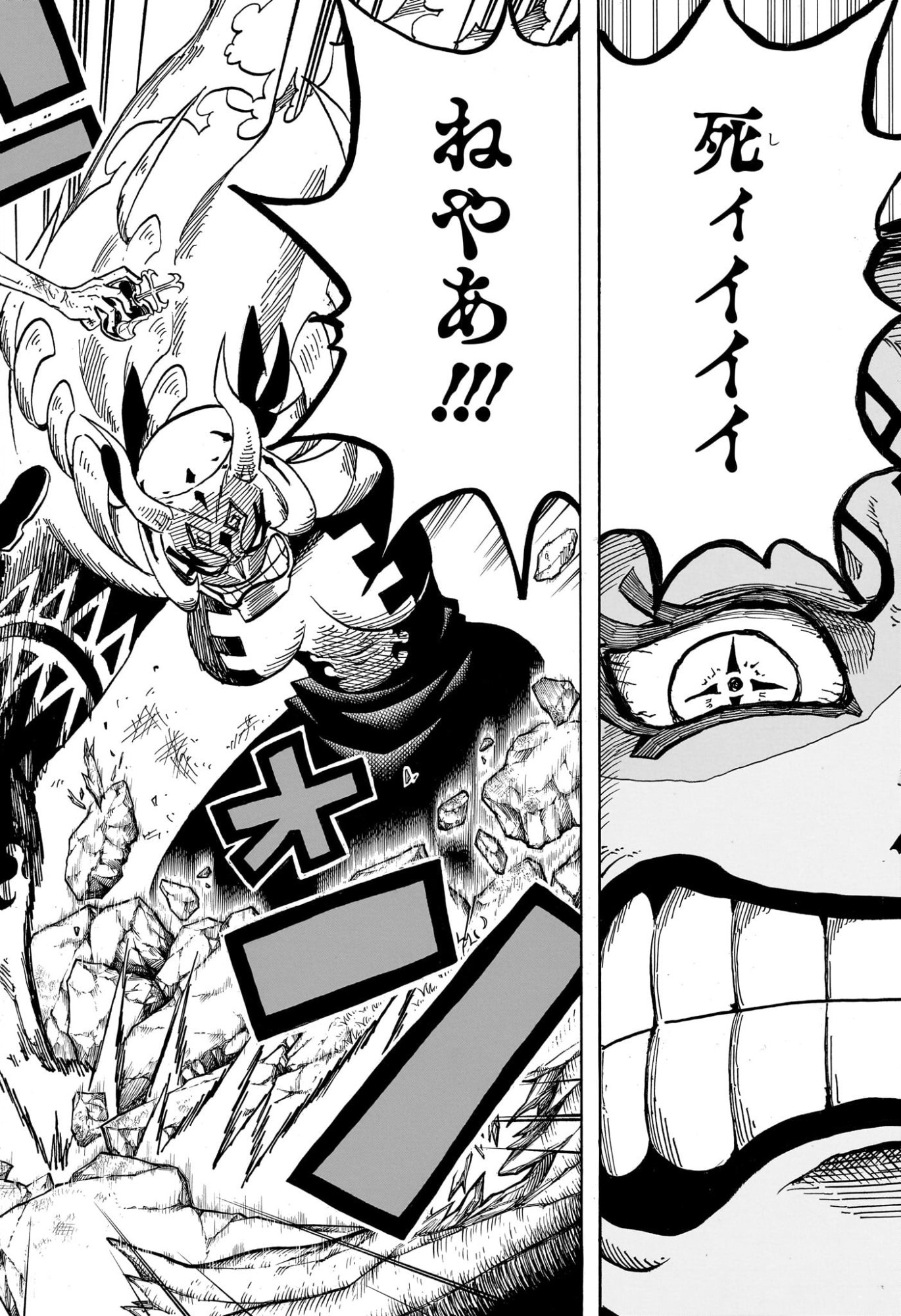 Exorcist no Kiyoshi-kun - Chapter 74 - Page 5