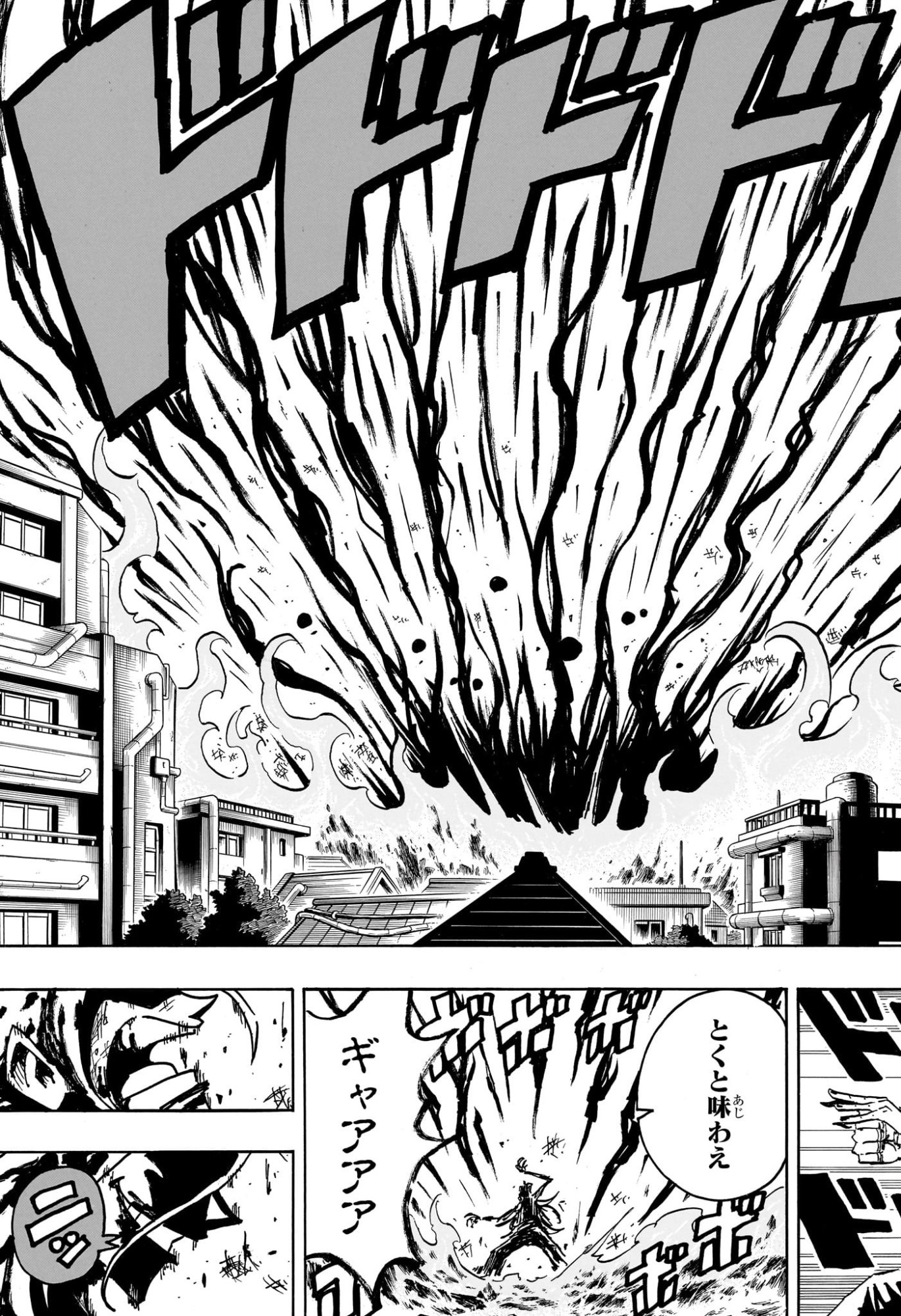 Exorcist no Kiyoshi-kun - Chapter 75 - Page 15