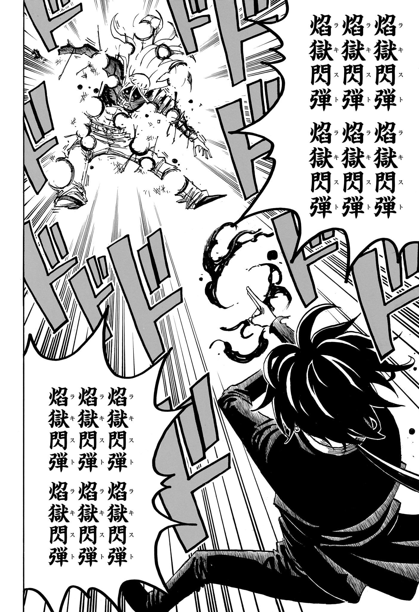 Exorcist no Kiyoshi-kun - Chapter 76 - Page 10