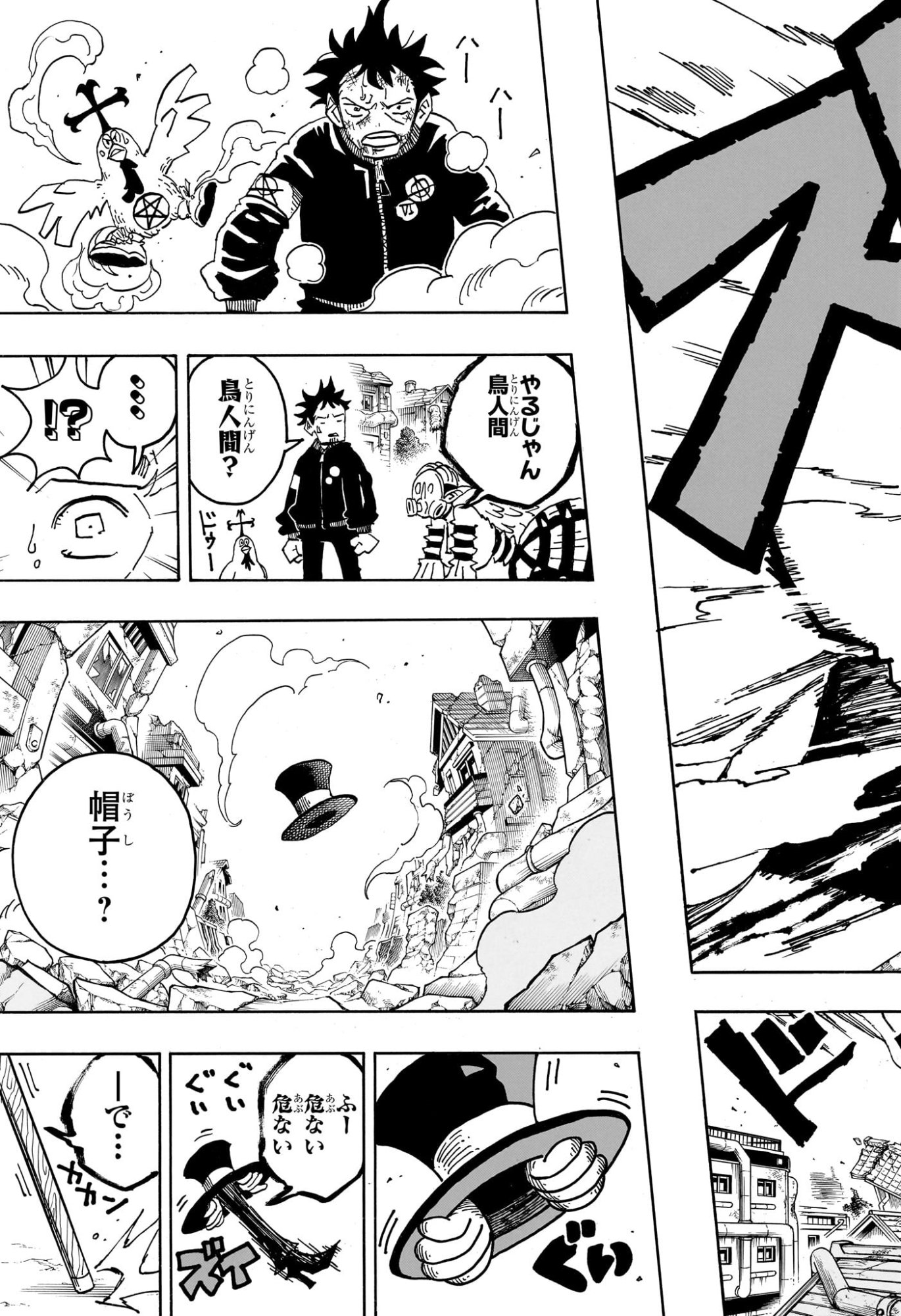 Exorcist no Kiyoshi-kun - Chapter 79 - Page 9