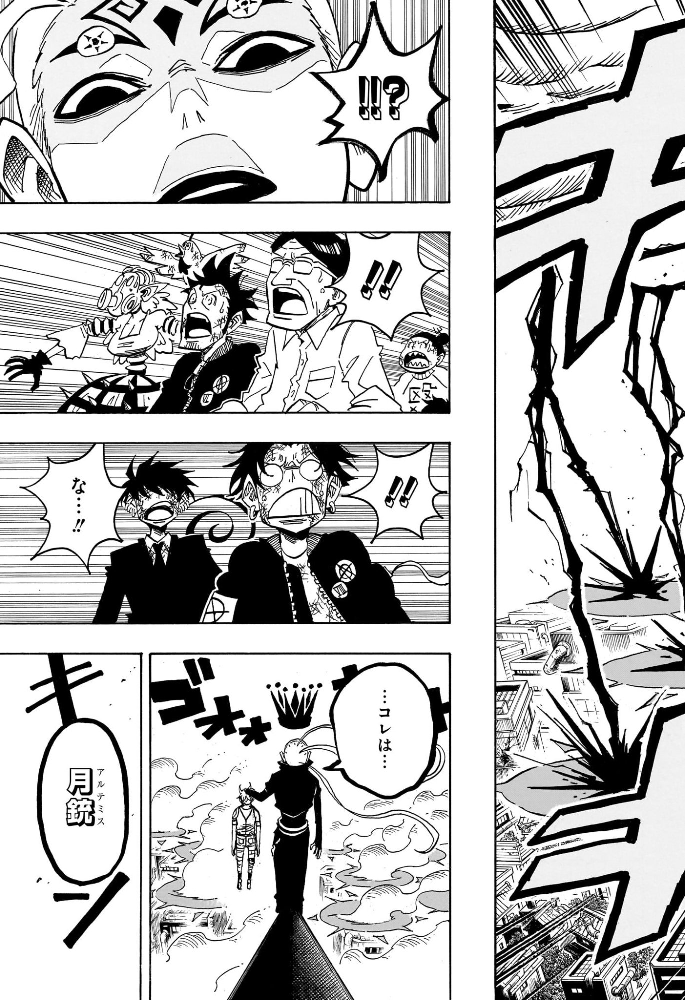 Exorcist no Kiyoshi-kun - Chapter 85 - Page 15