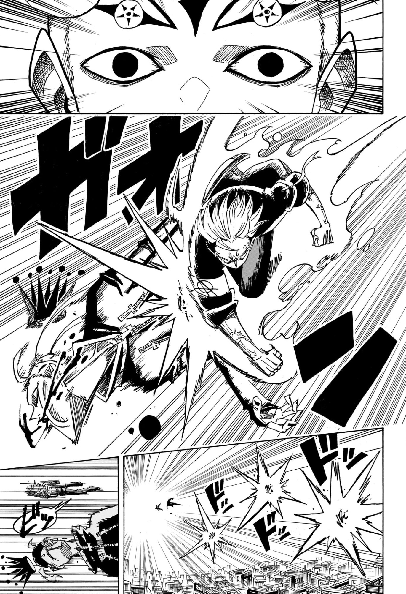 Exorcist no Kiyoshi-kun - Chapter 86 - Page 3