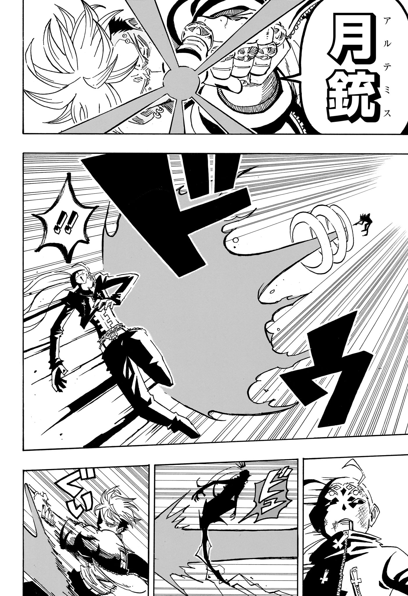 Exorcist no Kiyoshi-kun - Chapter 86 - Page 4