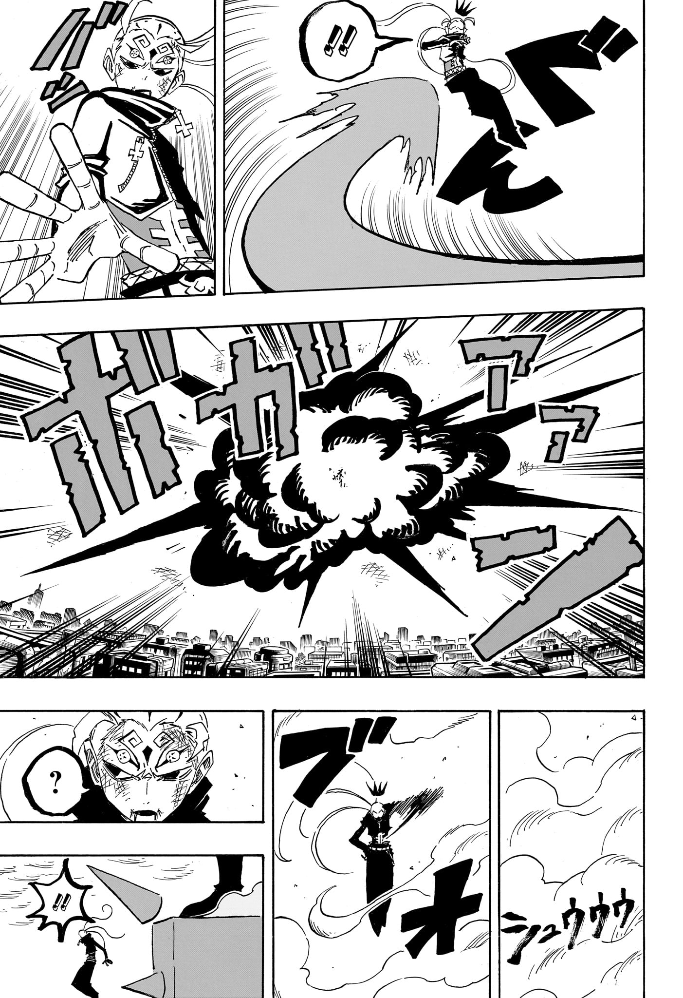 Exorcist no Kiyoshi-kun - Chapter 86 - Page 5