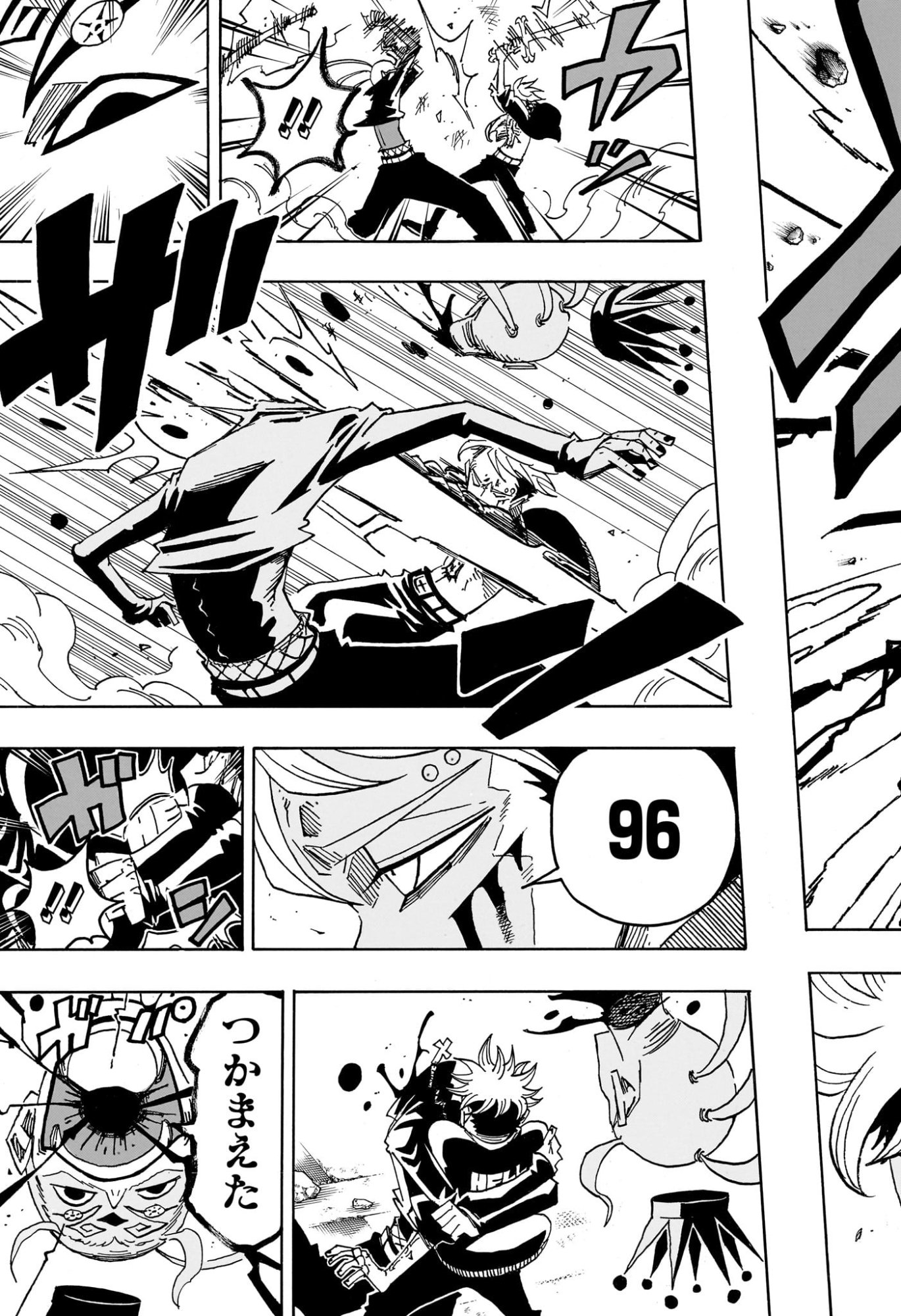 悪祓士のキヨシくん Chap 88 - Next Chap 89