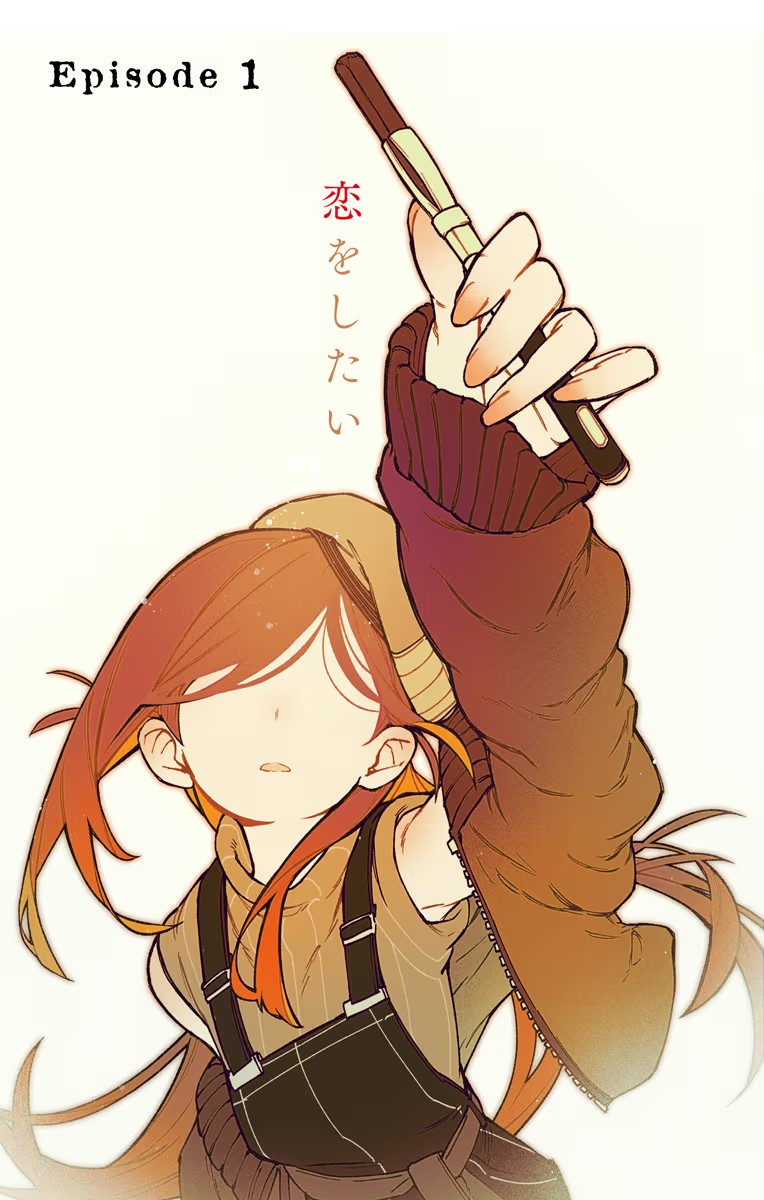 Exorcist wo Otosenai Chap 1 - Next Chap 2