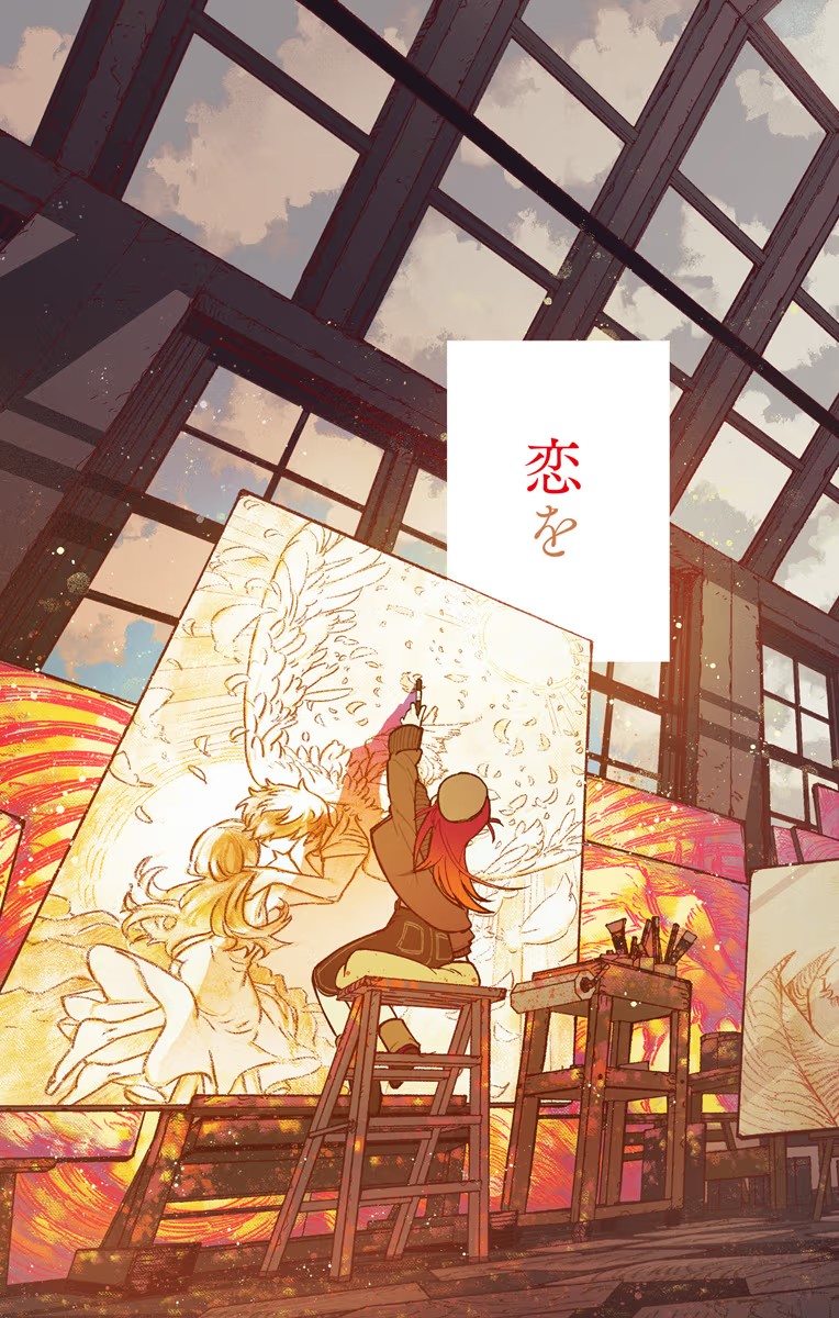 Exorcist wo Otosenai Chap 1 - Next Chap 2