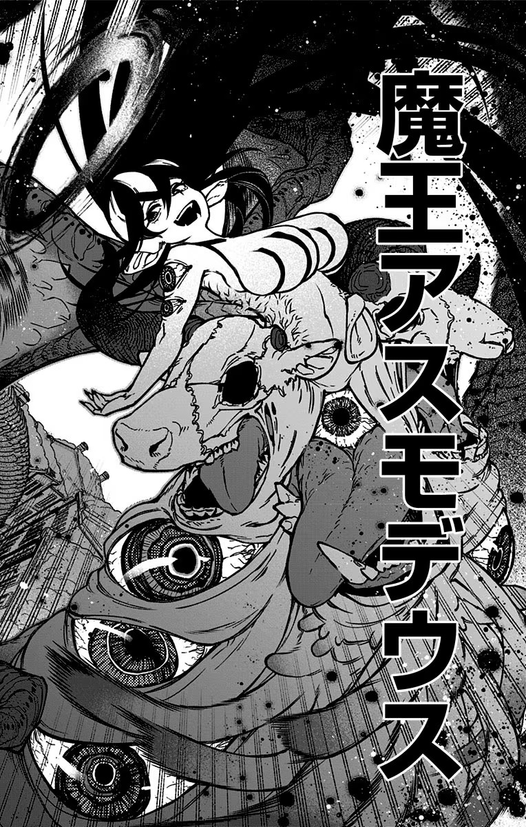 Exorcist wo Otosenai Chap 1 - Next Chap 2