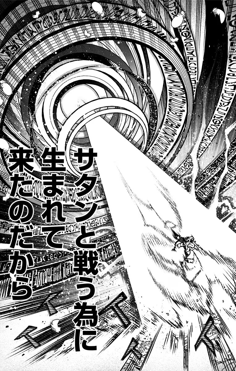 Exorcist wo Otosenai Chap 1 - Next Chap 2