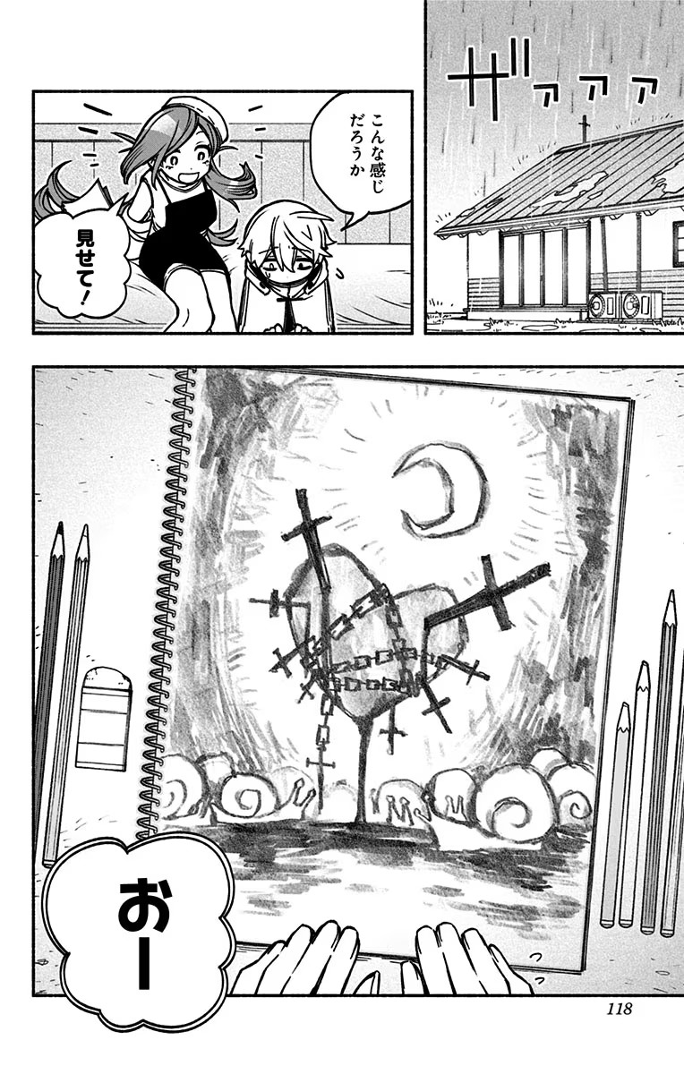 Exorcist wo Otosenai Chap 10 - Next Chap 11