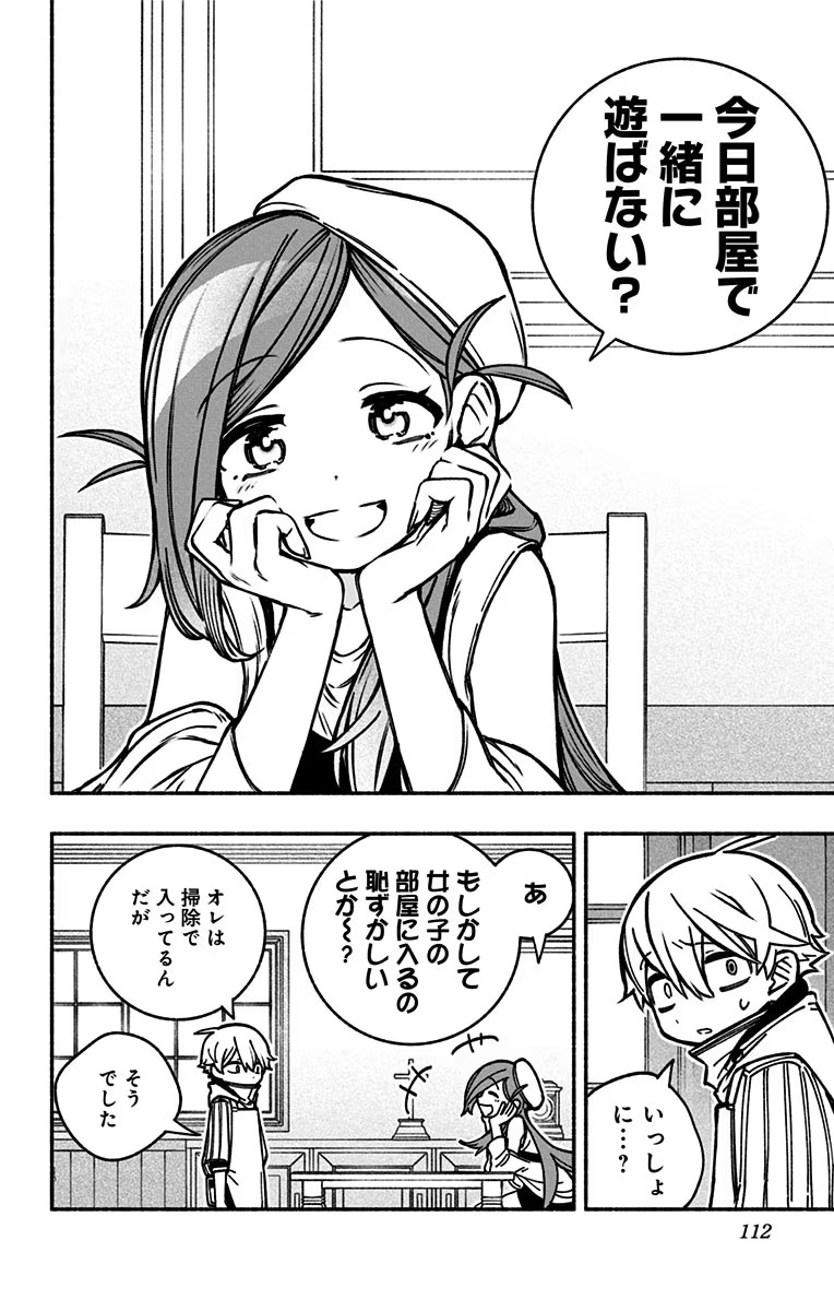 Exorcist wo Otosenai Chap 10 - Next Chap 11