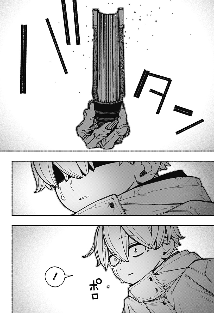 Exorcist wo Otosenai - Chapter 109 - Page 18