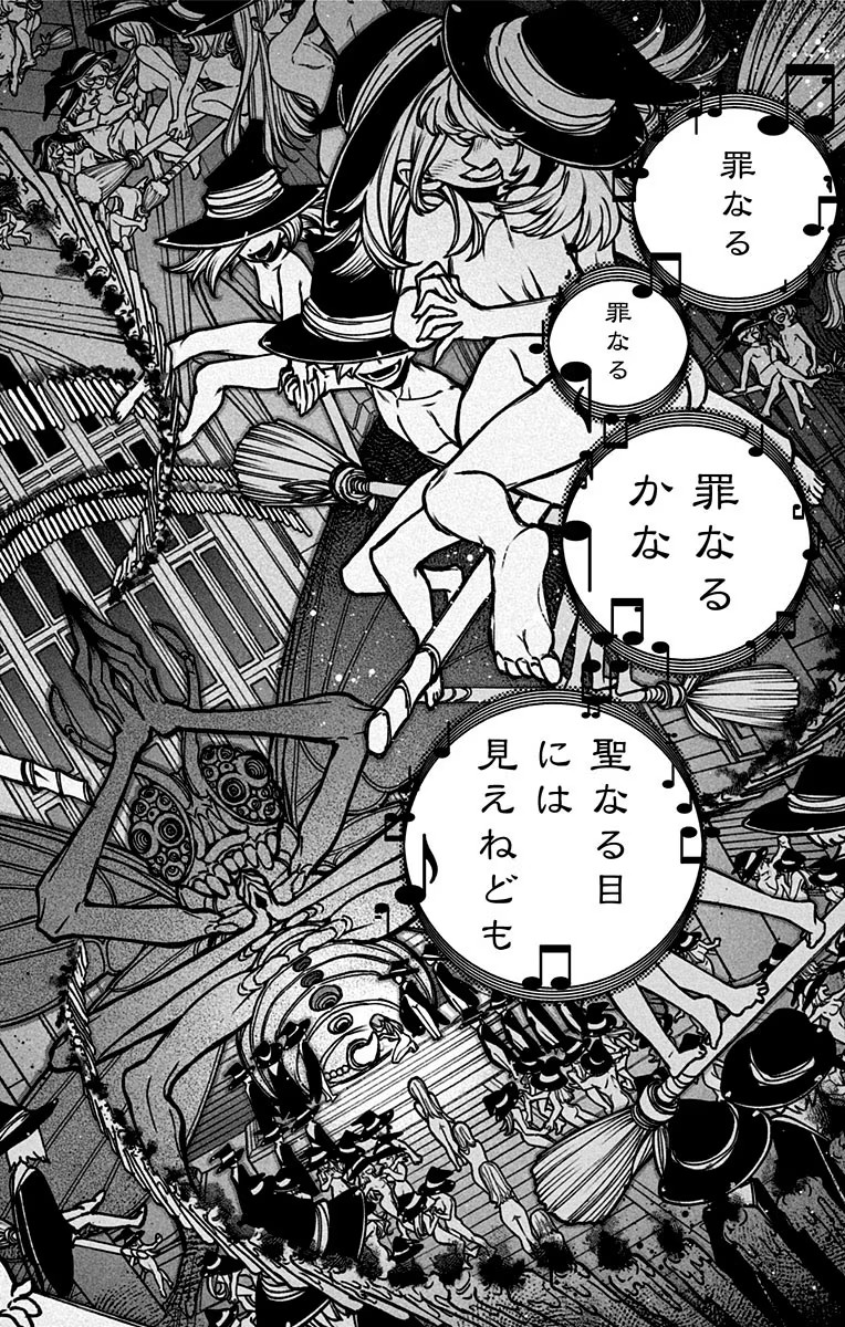 Exorcist wo Otosenai Chap 17 - Next Chap 18