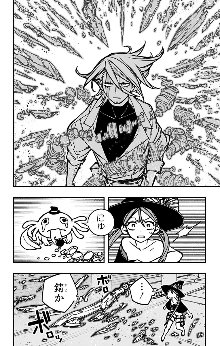 Exorcist wo Otosenai Chap 20 - Next Chap 21