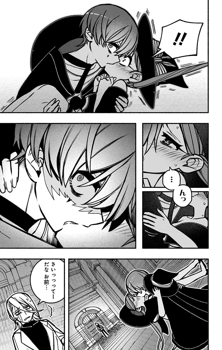 Exorcist wo Otosenai Chap 20 - Next Chap 21