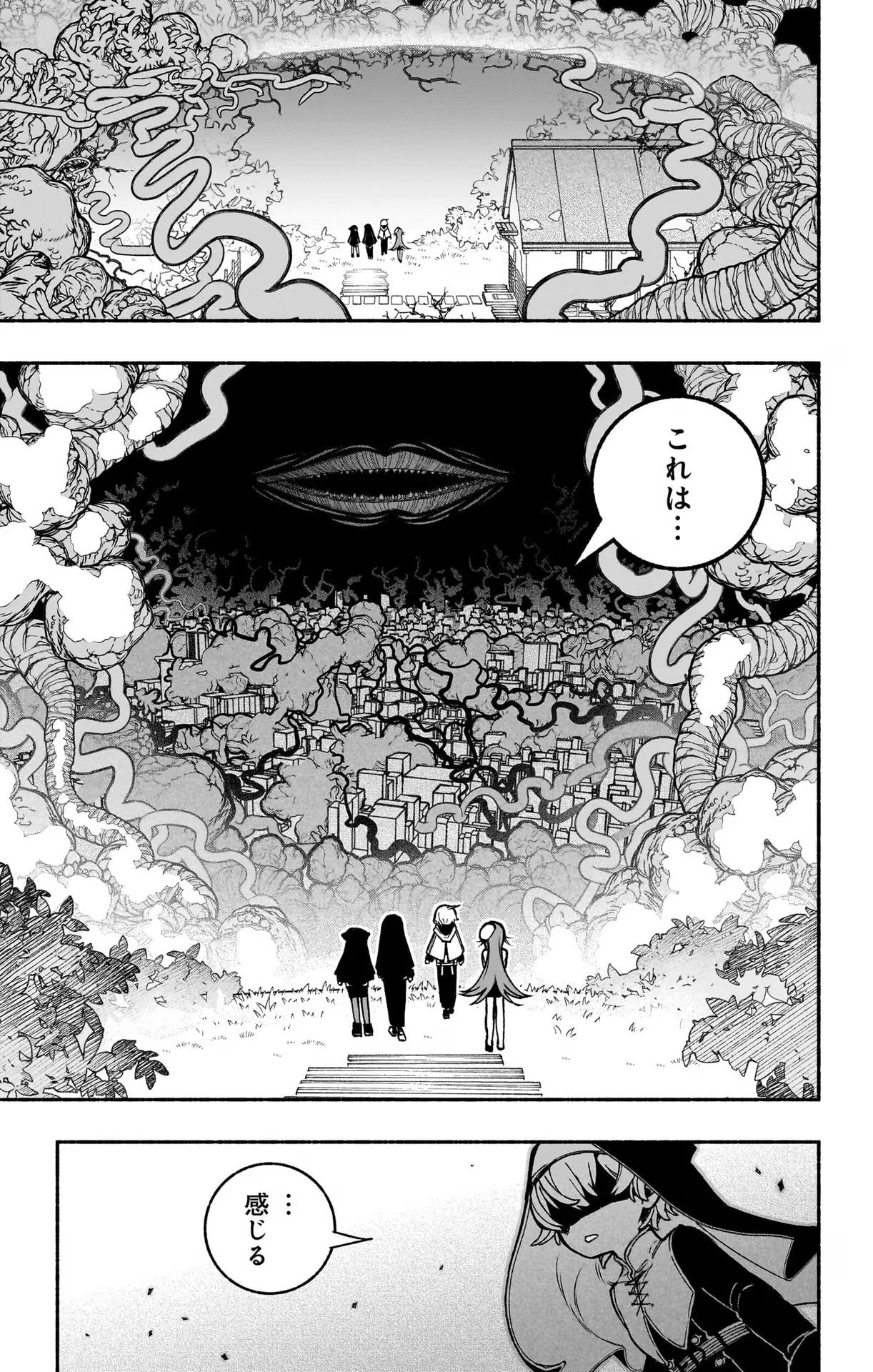 Exorcist wo Otosenai Chap 22 - Next Chap 23