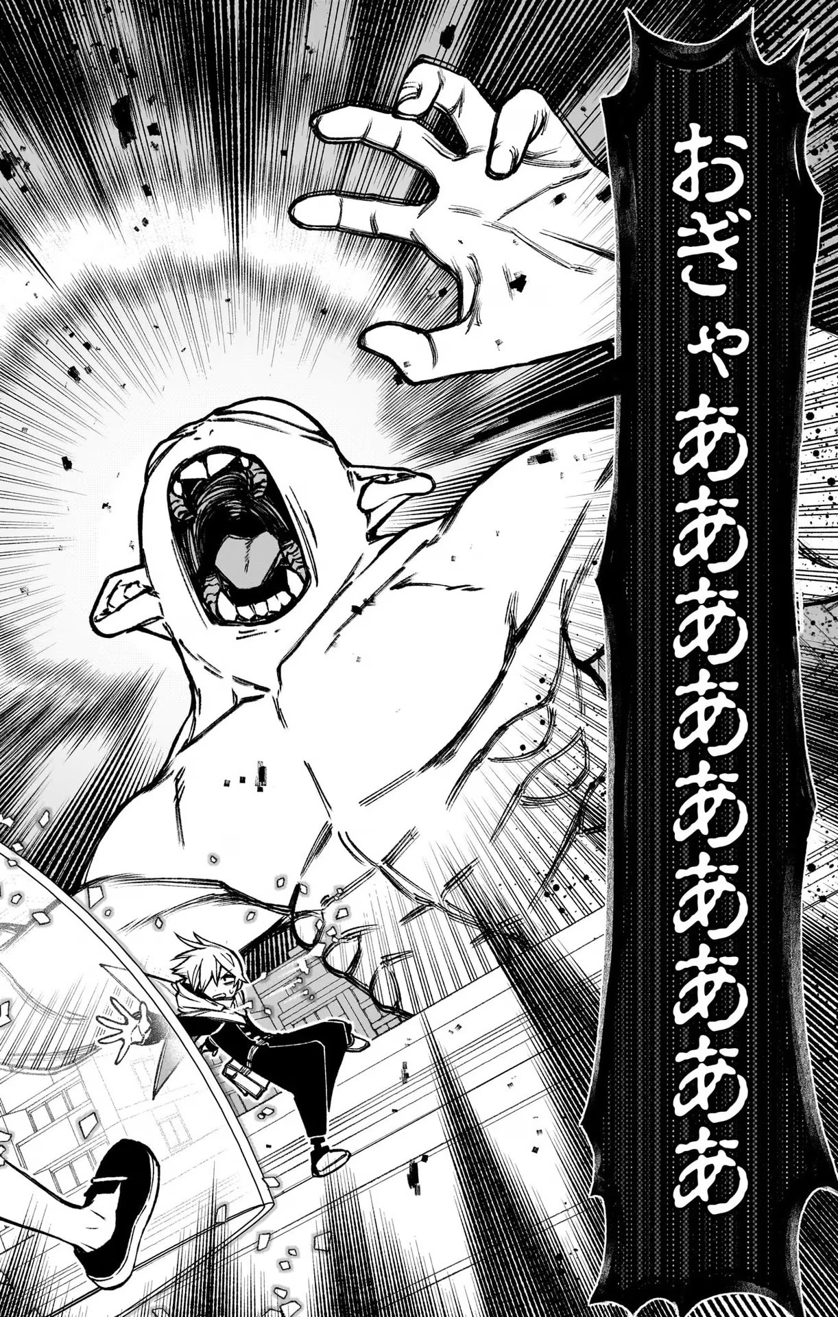 Exorcist wo Otosenai Chap 23 - Next Chap 24