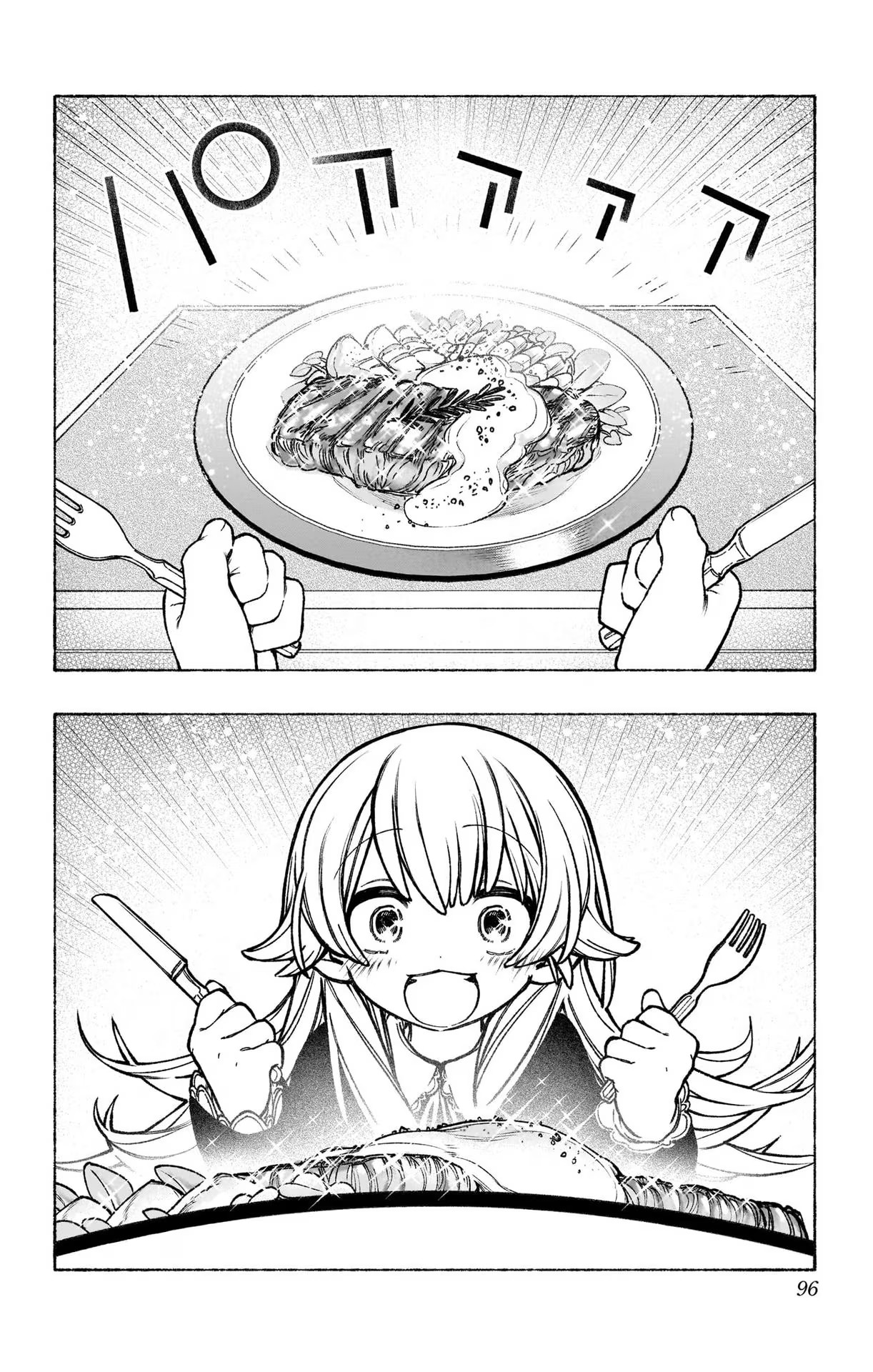 Exorcist wo Otosenai Chap 25 - Next Chap 26