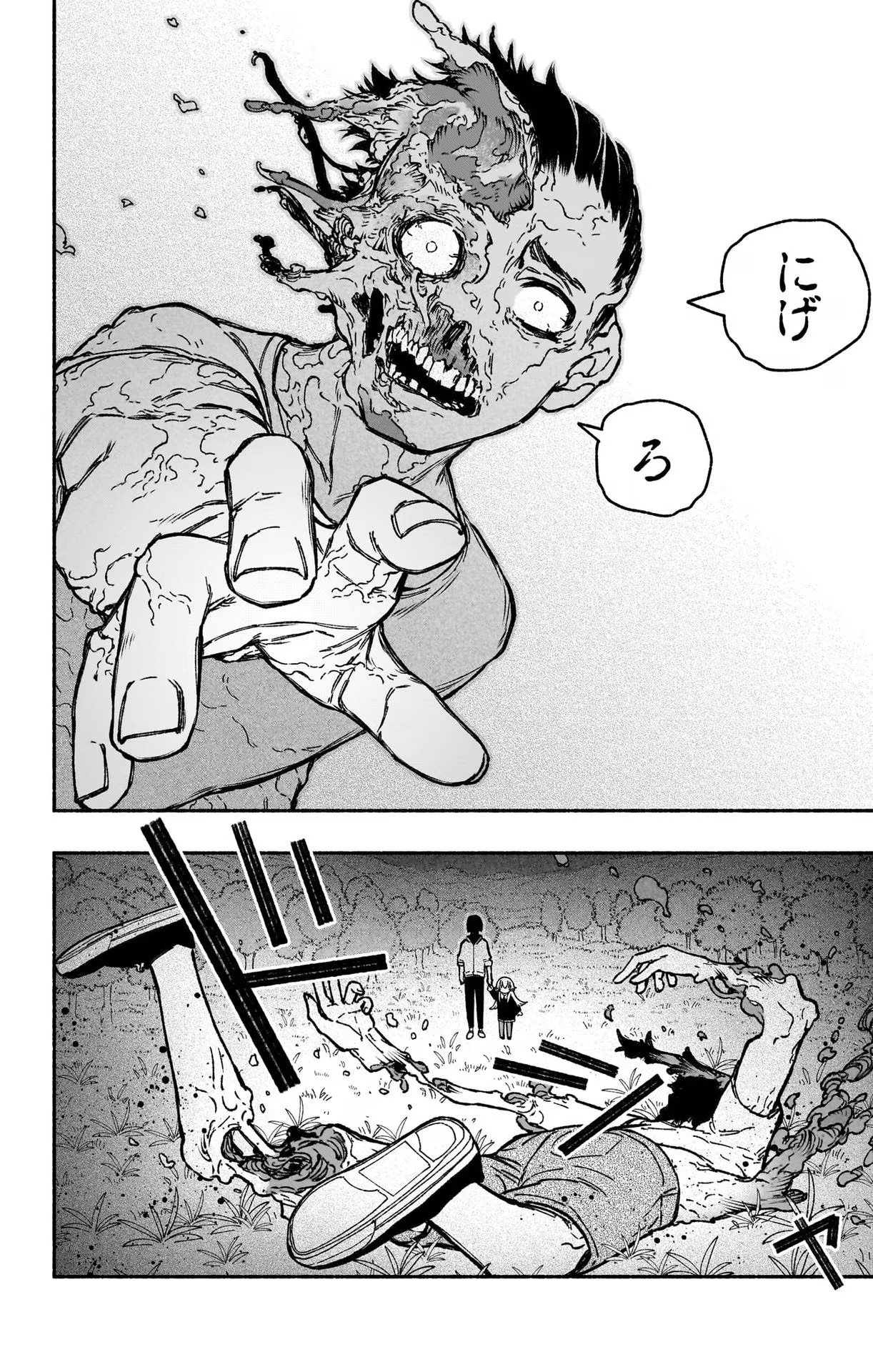 Exorcist wo Otosenai Chap 25 - Next Chap 26