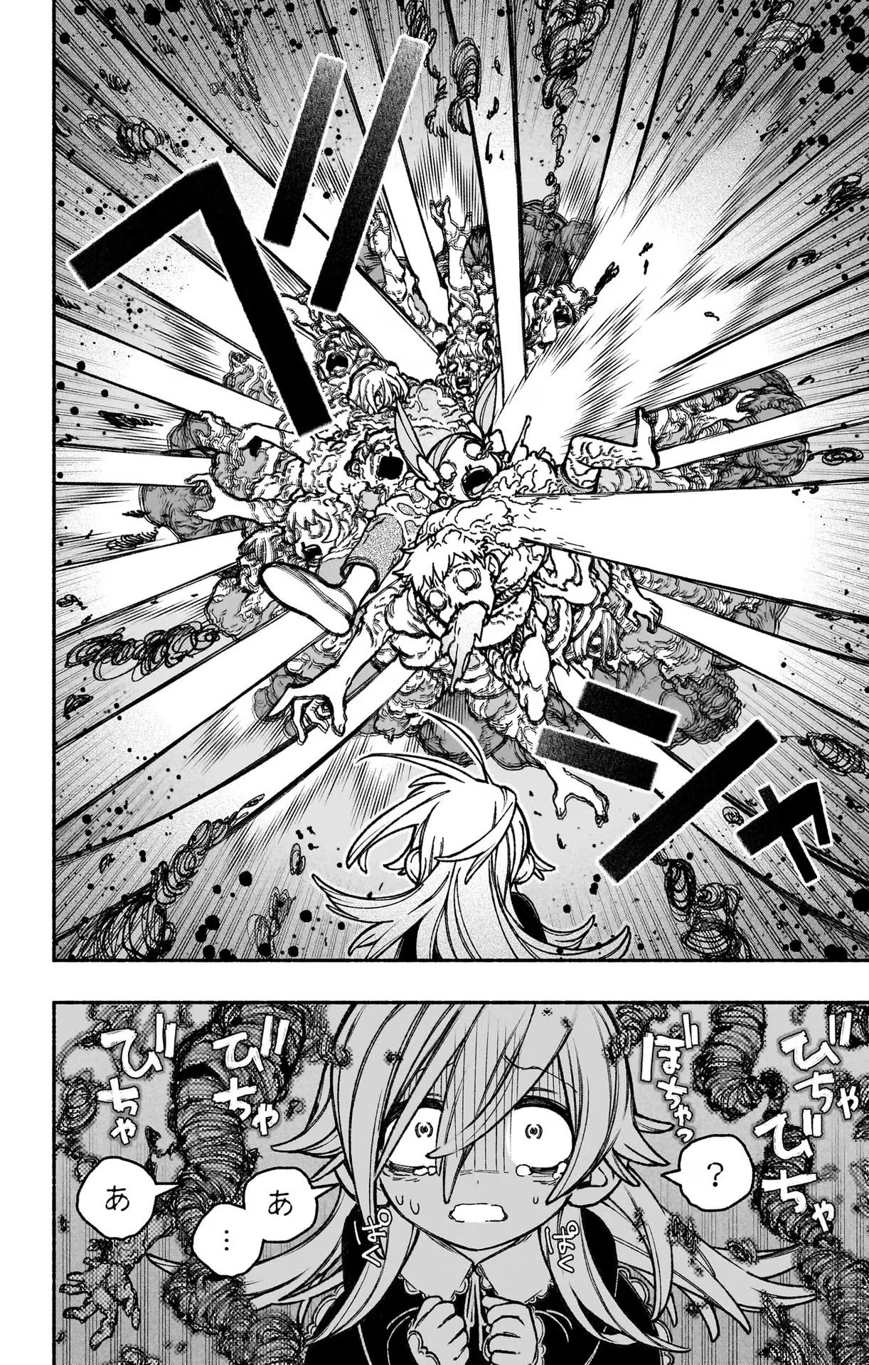 Exorcist wo Otosenai Chap 25 - Next Chap 26