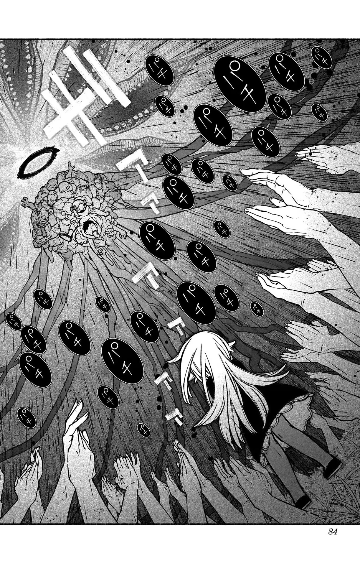 Exorcist wo Otosenai Chap 25 - Next Chap 26