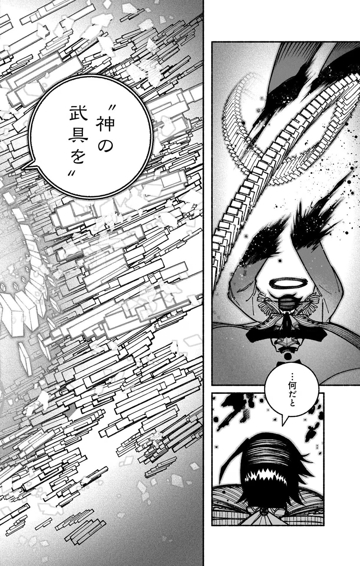 Exorcist wo Otosenai Chap 29 - Next Chap 30