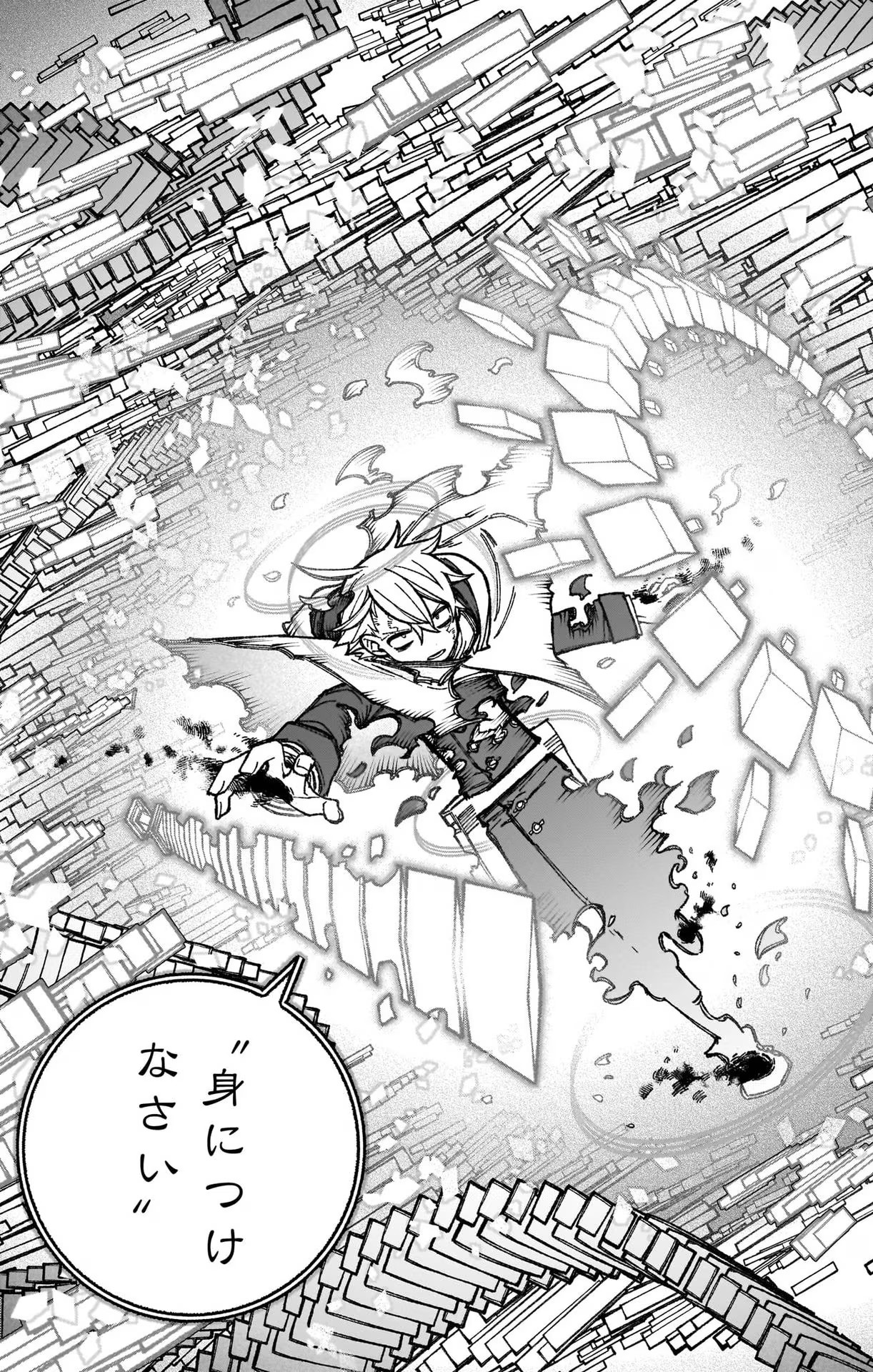 Exorcist wo Otosenai Chap 29 - Next Chap 30