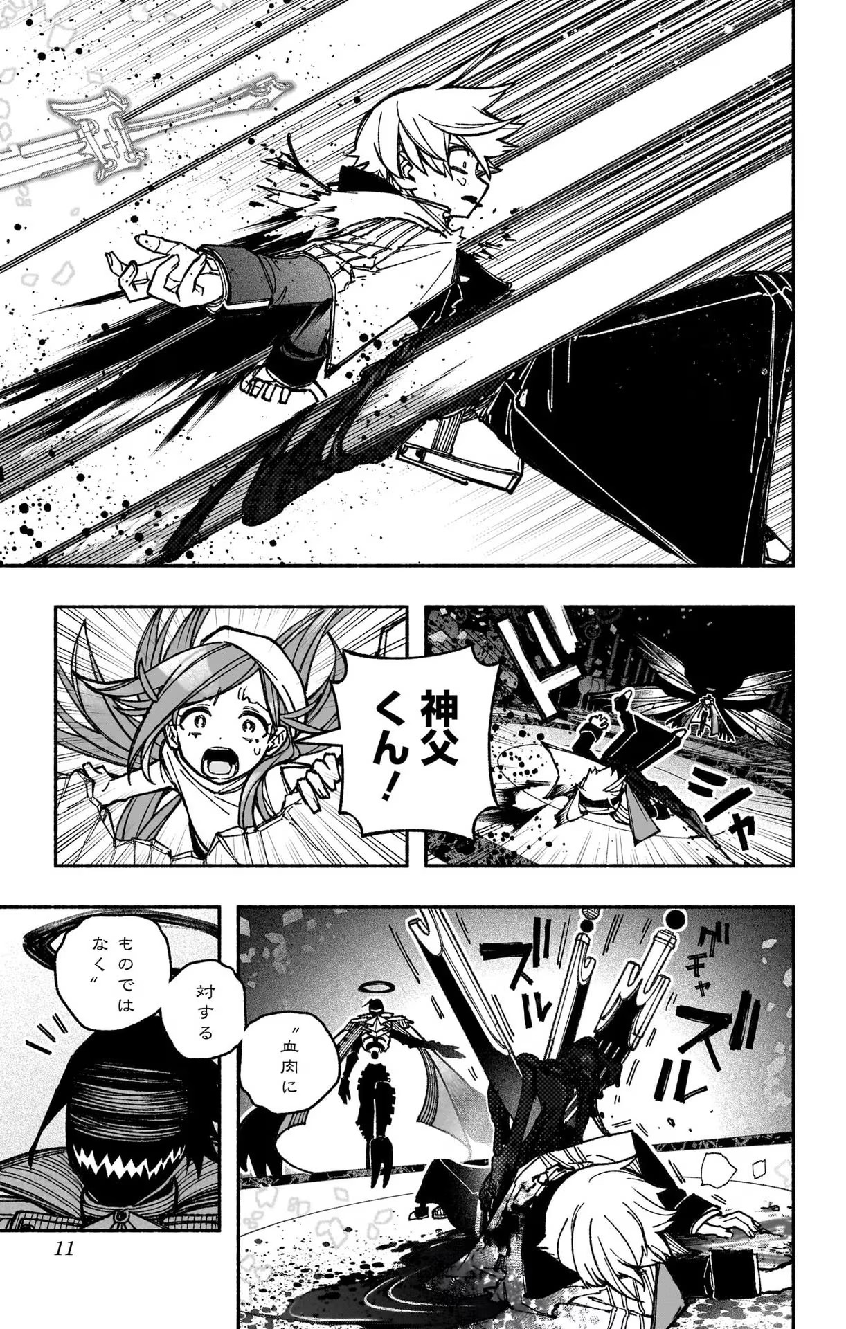 Exorcist wo Otosenai Chap 29 - Next Chap 30