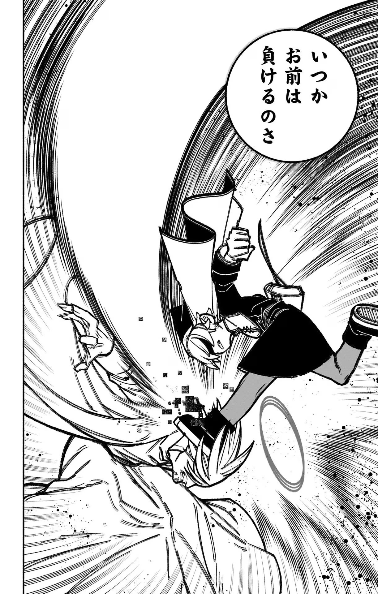 Exorcist wo Otosenai Chap 32 - Next Chap 33