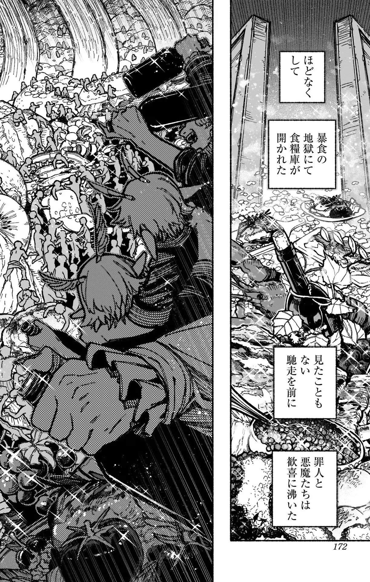 Exorcist wo Otosenai Chap 35 - Next Chap 36