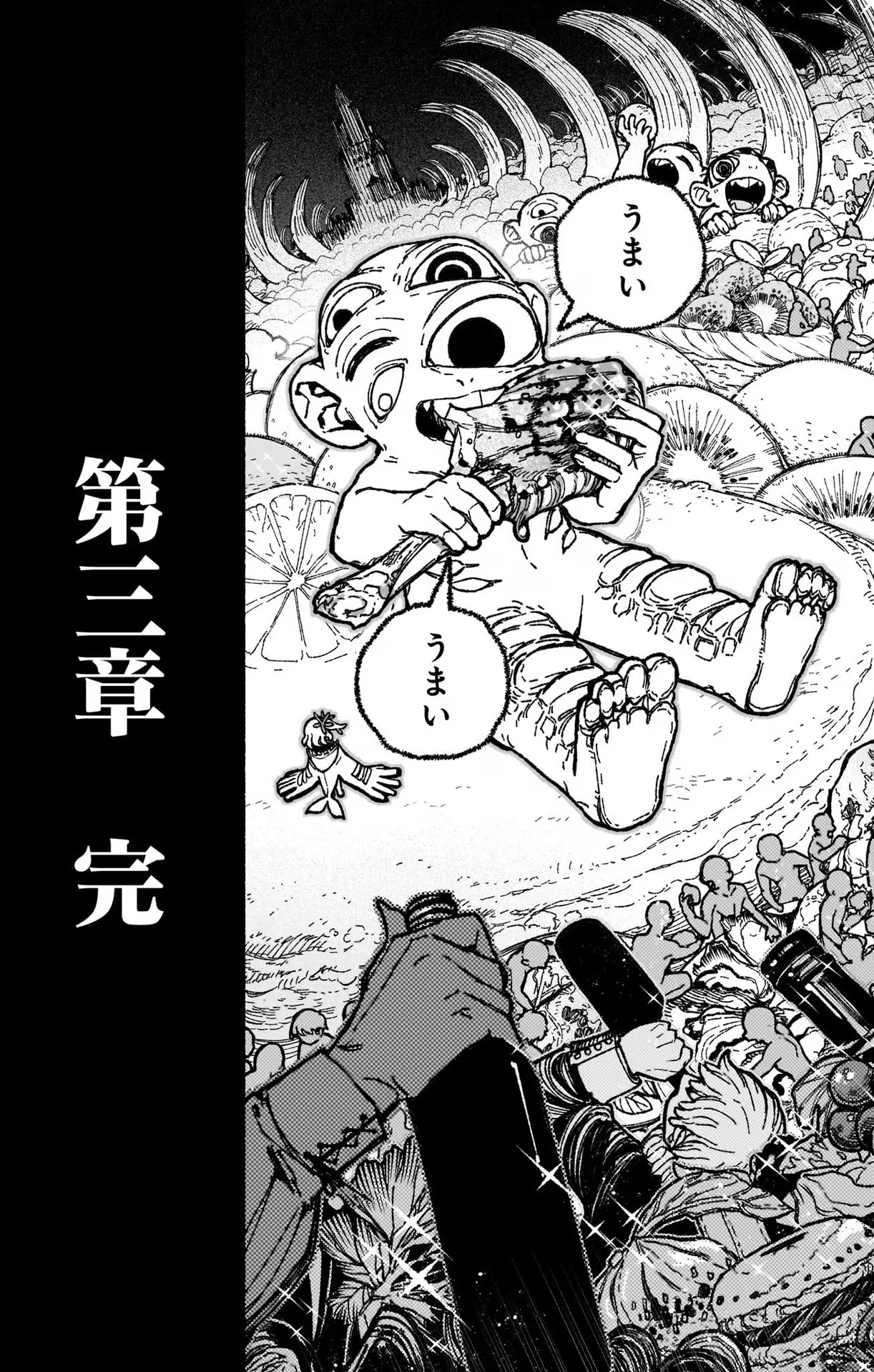 Exorcist wo Otosenai Chap 35 - Next Chap 36