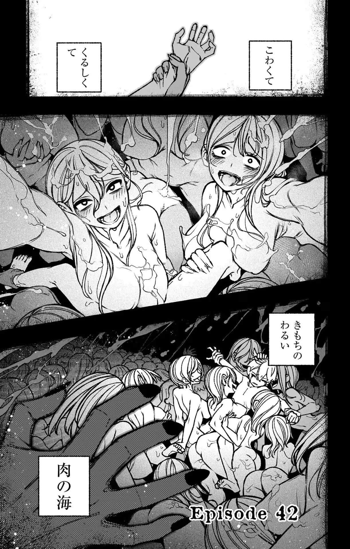 Exorcist wo Otosenai Chap 42 - Next Chap 43