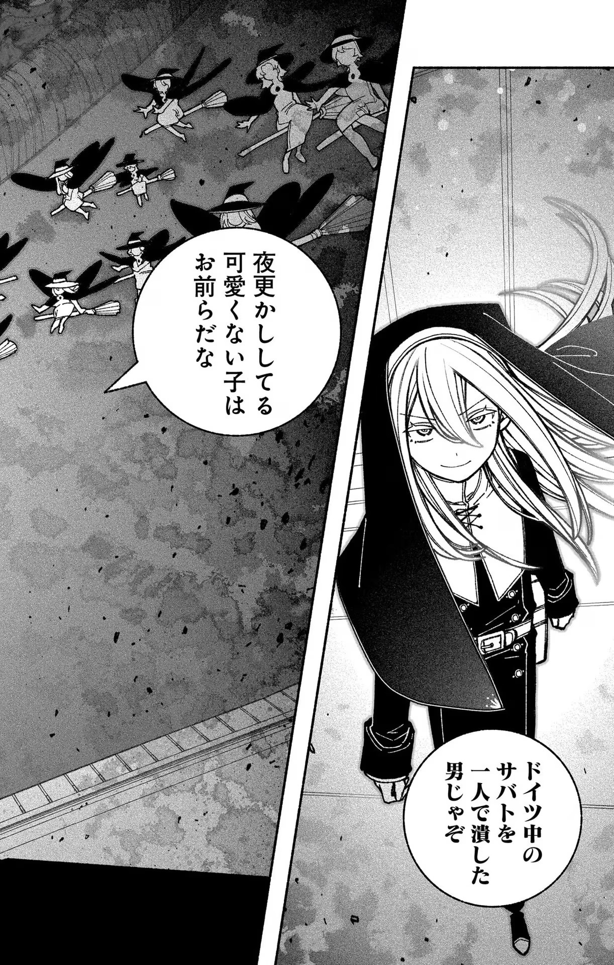 Exorcist wo Otosenai Chap 44 - Next Chap 45