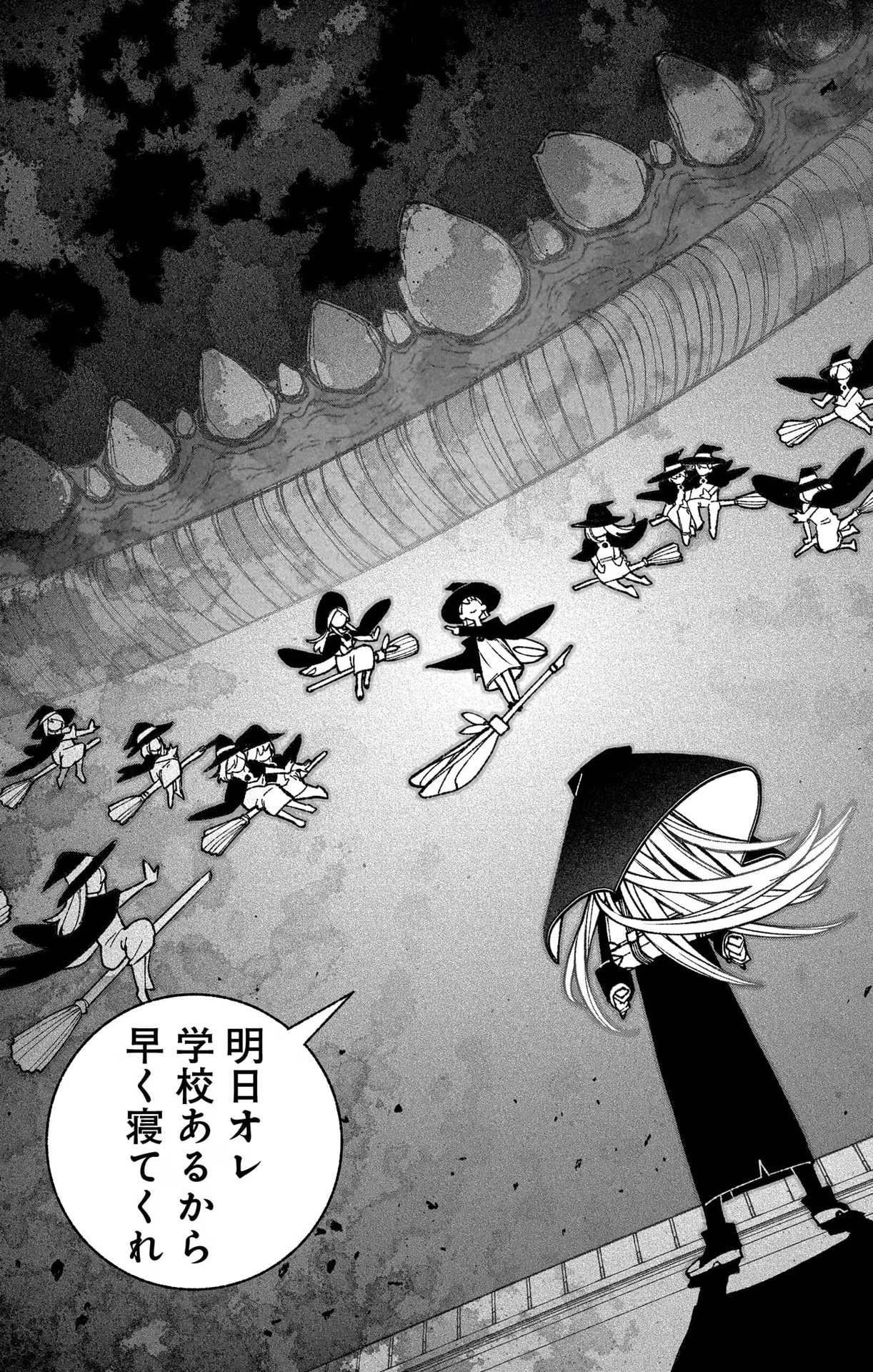 Exorcist wo Otosenai Chap 44 - Next Chap 45