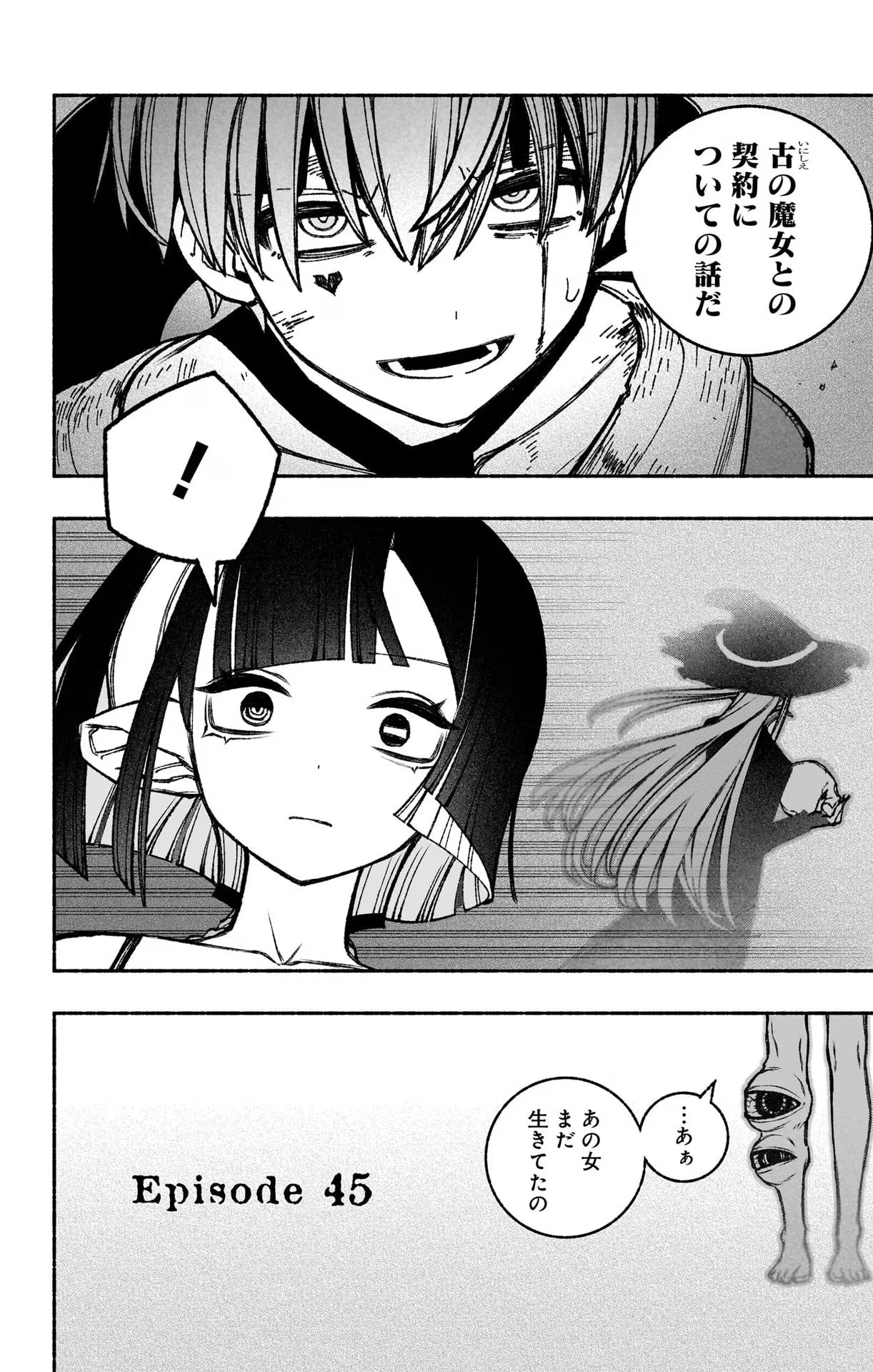 Exorcist wo Otosenai Chap 45 - Next Chap 46