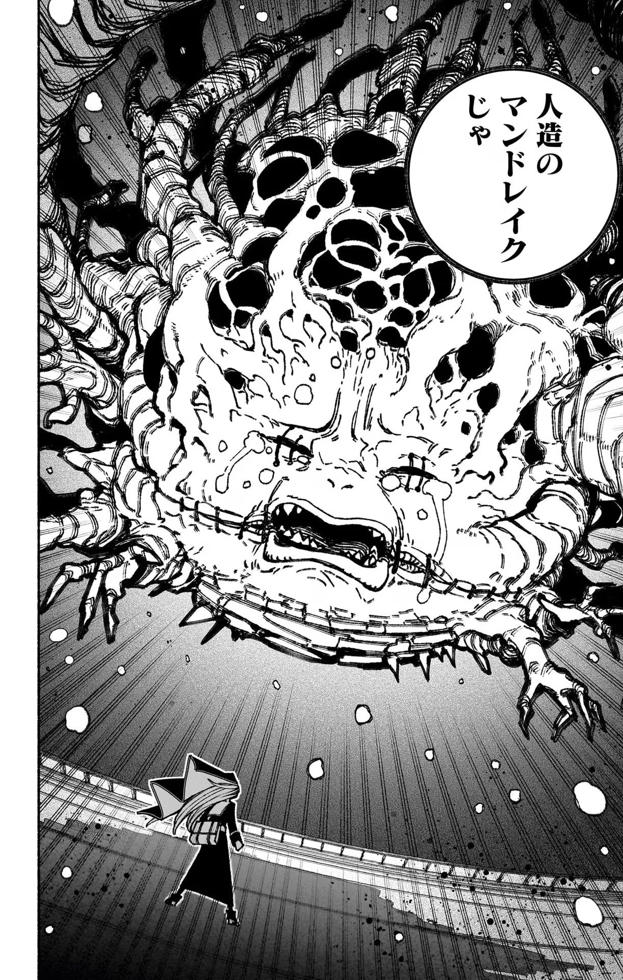 Exorcist wo Otosenai Chap 45 - Next Chap 46