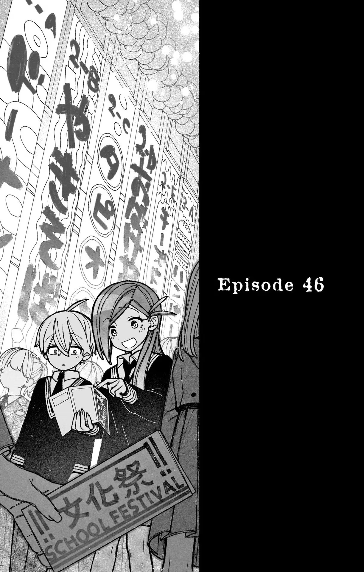 Exorcist wo Otosenai Chap 46 - Next Chap 47