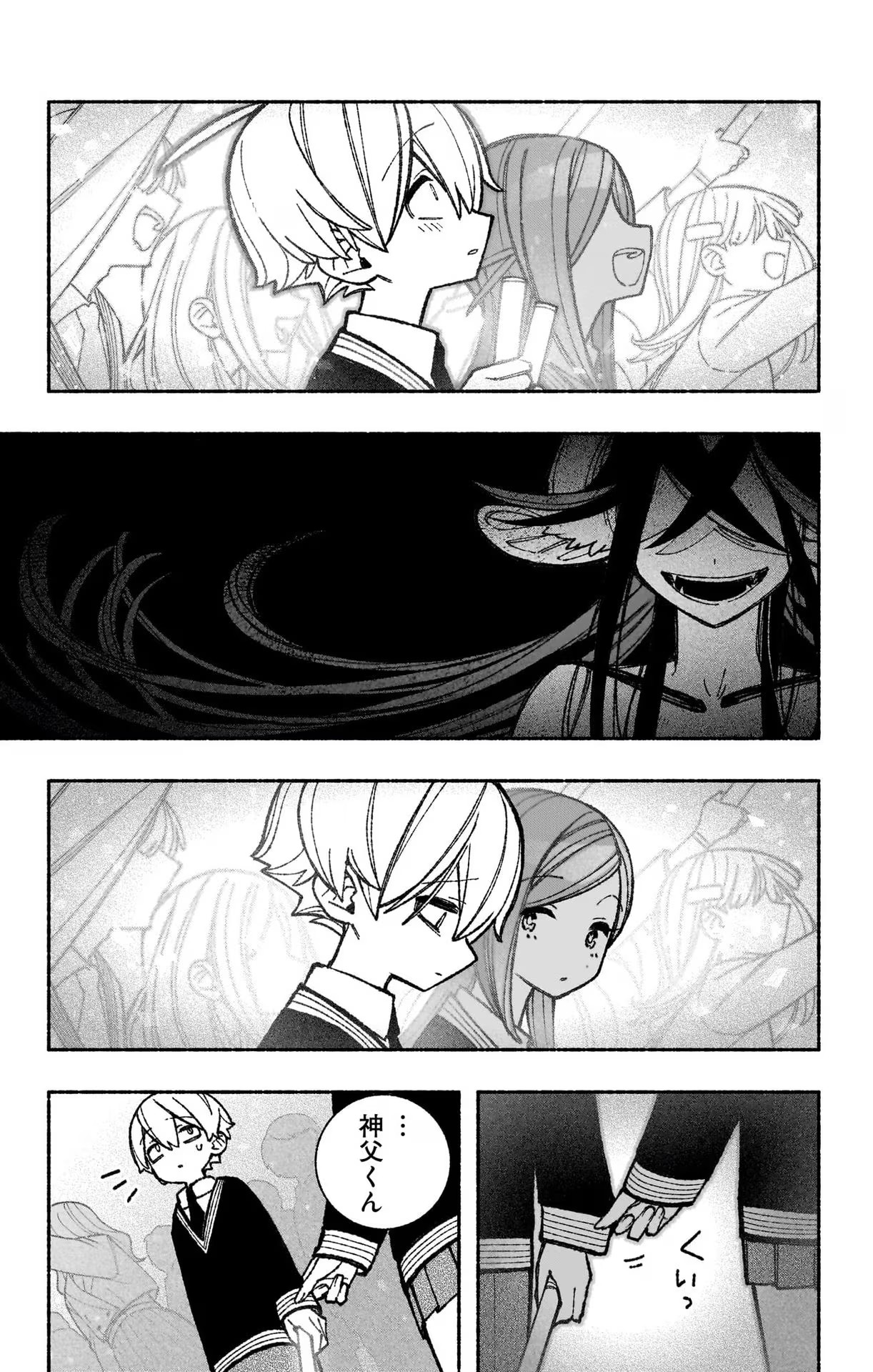 Exorcist wo Otosenai Chap 48 - Next Chap 49