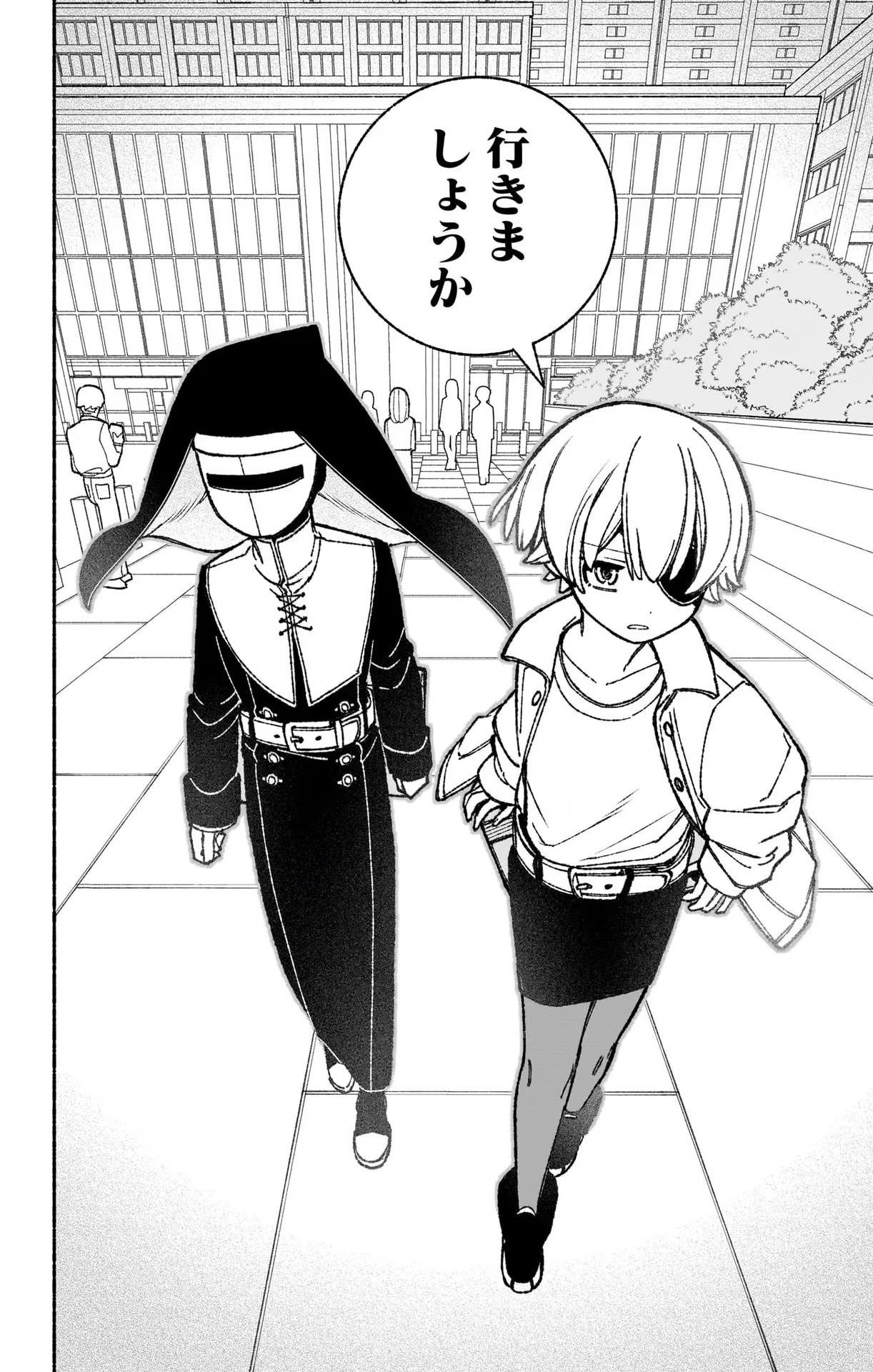 Exorcist wo Otosenai Chap 48 - Next Chap 49