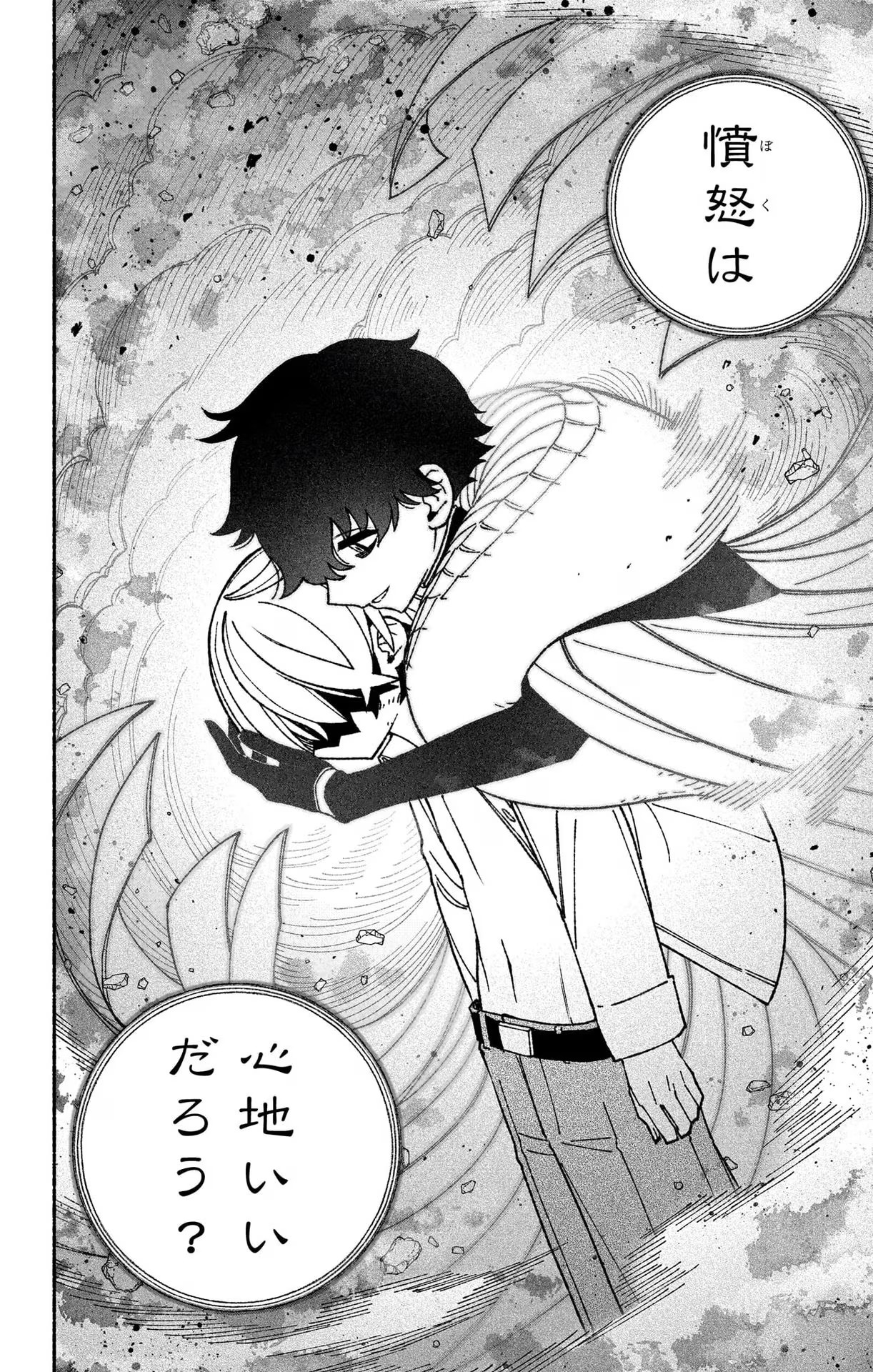 Exorcist wo Otosenai Chap 51 - Next Chap 52